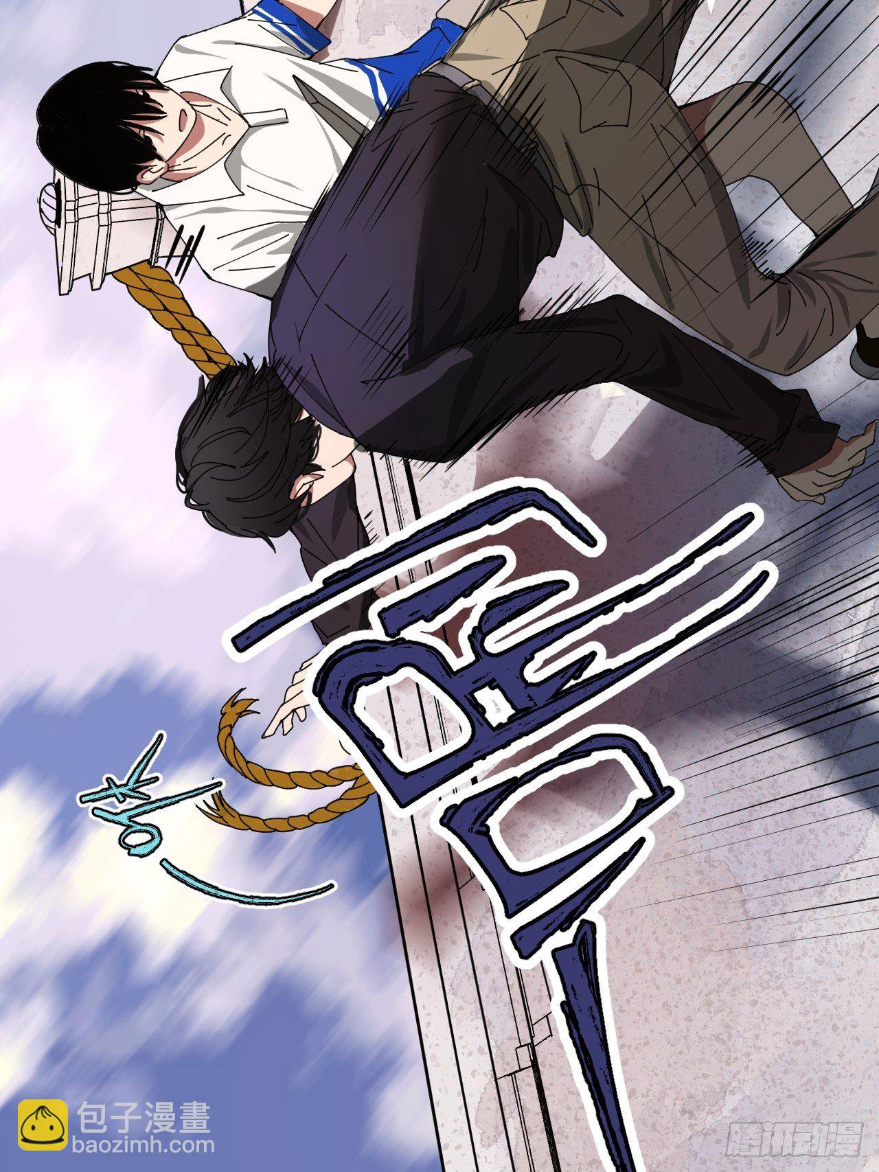 第二话 小亮与Tiger（下）(1/2)-第7话