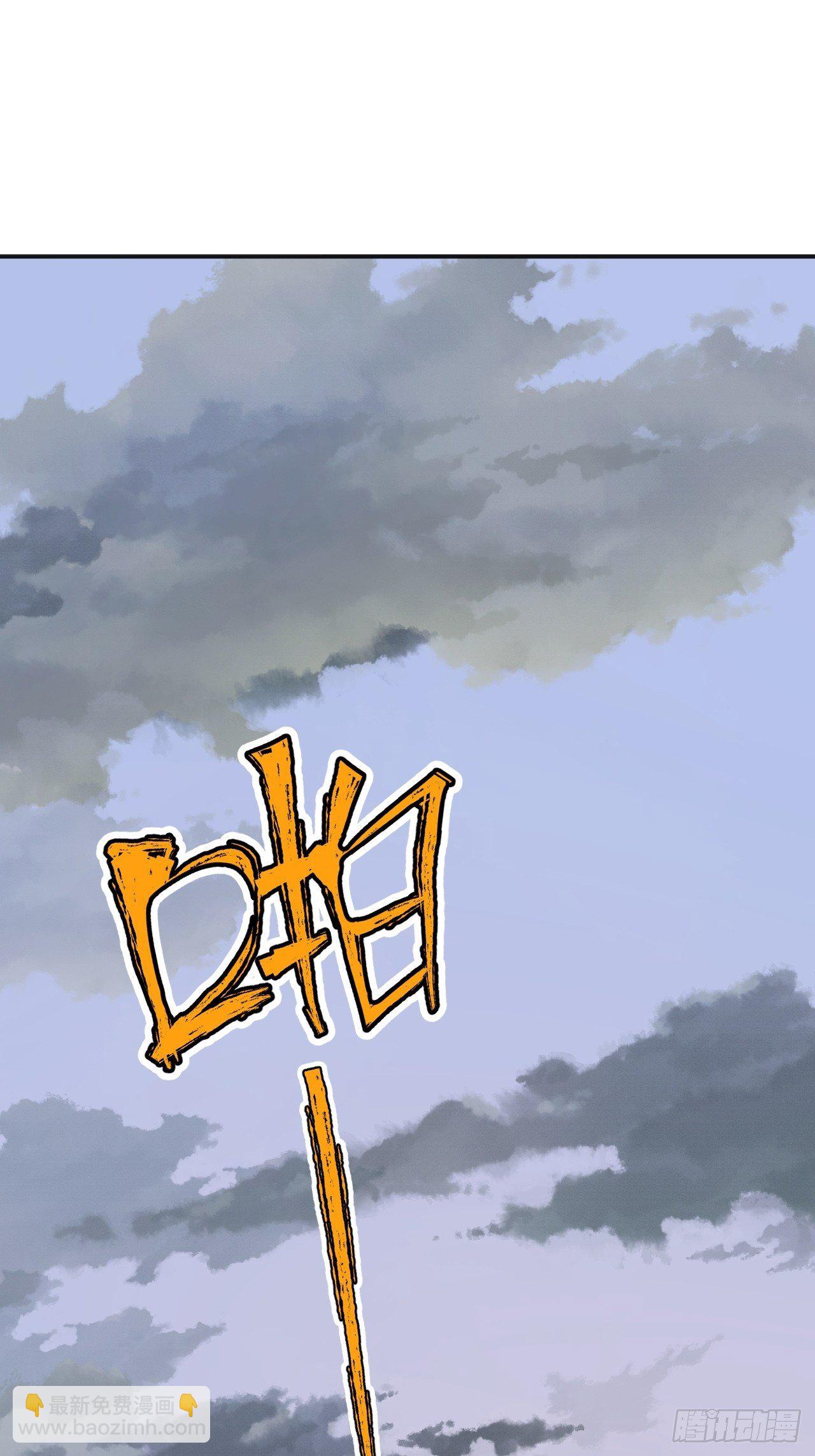 第二话 小亮与Tiger（下）(1/2)-第7话