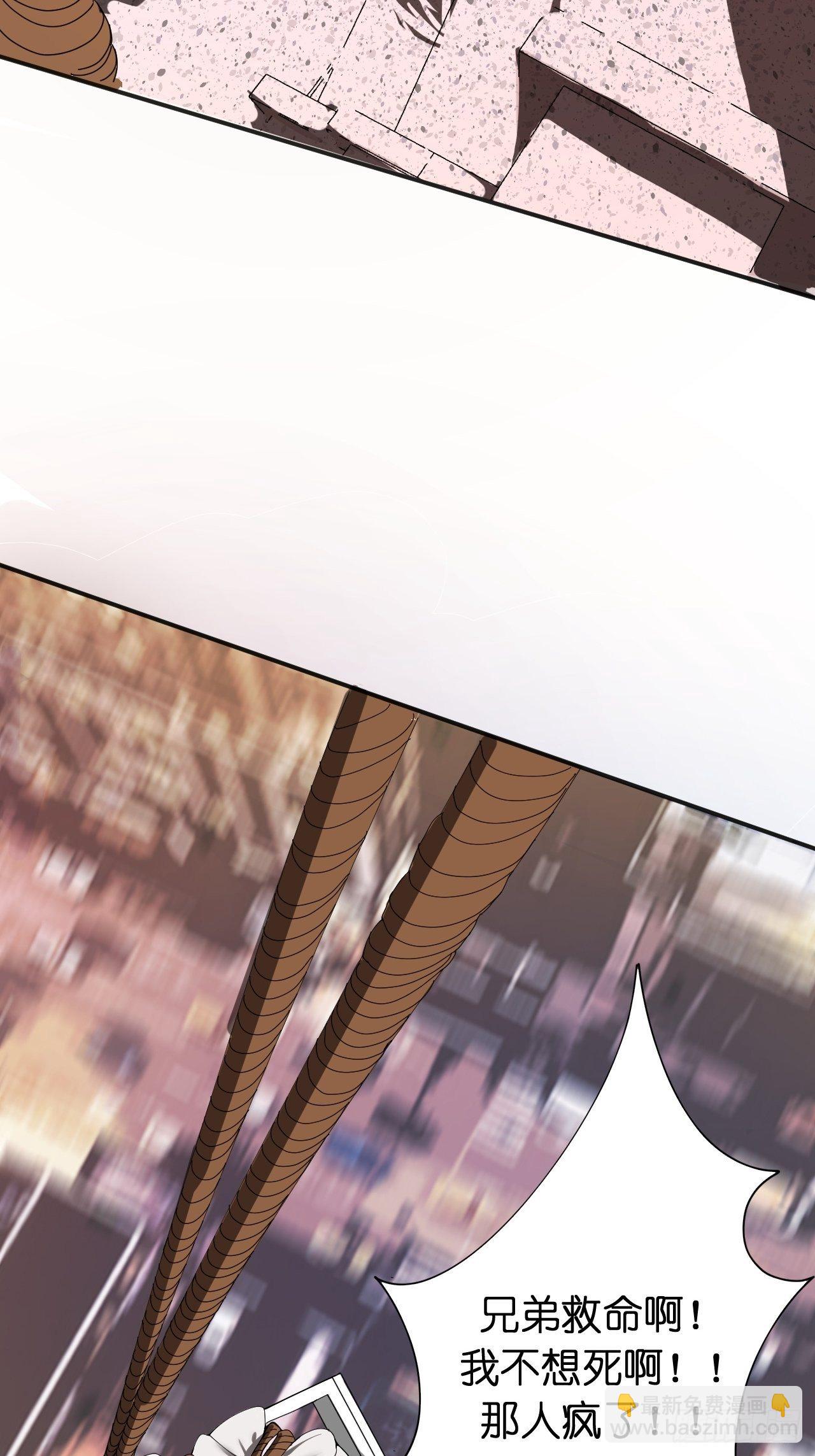 第二话 小亮与Tiger（下）(1/2)-第7话