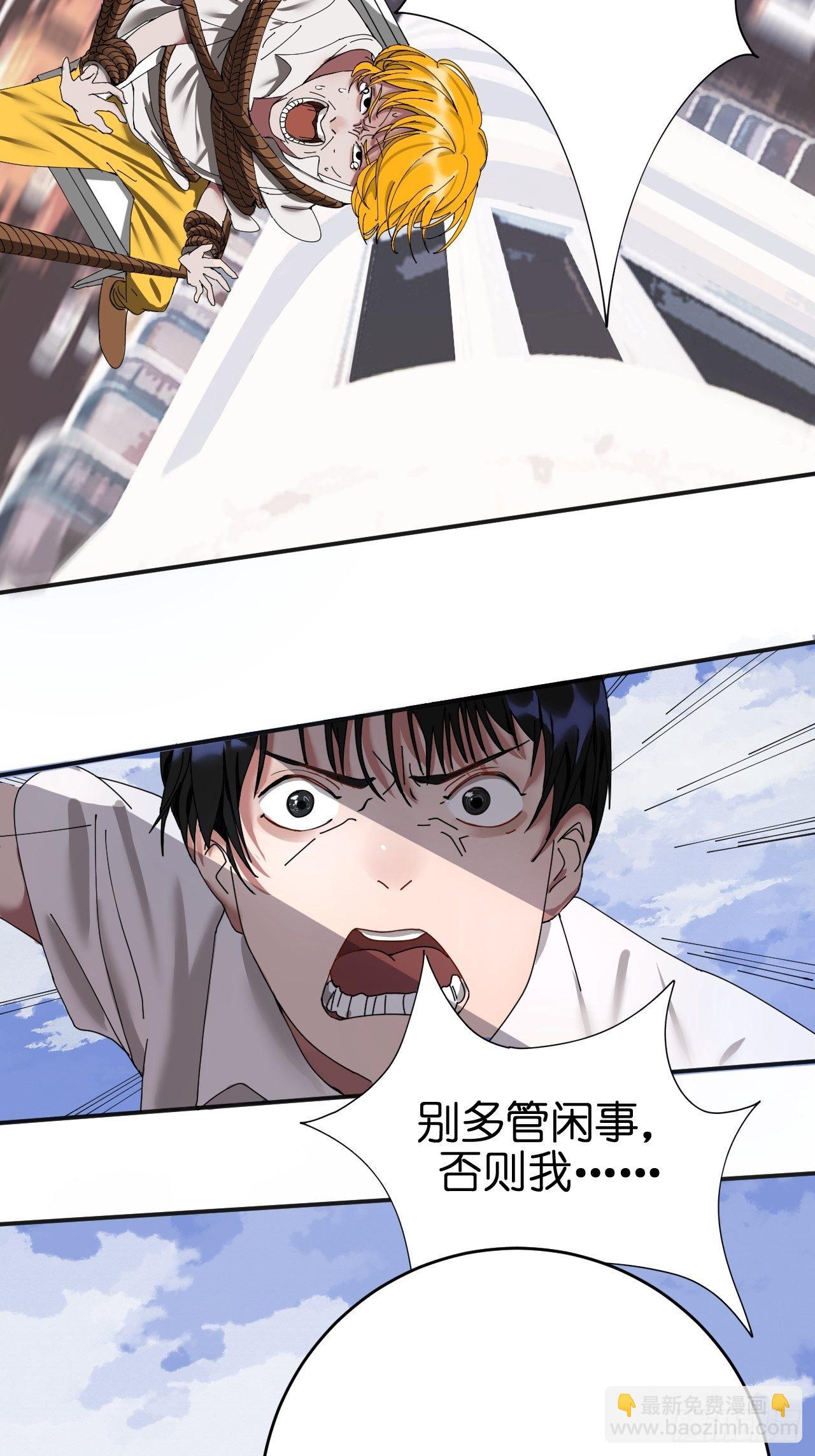 第二话 小亮与Tiger（下）(1/2)-第7话