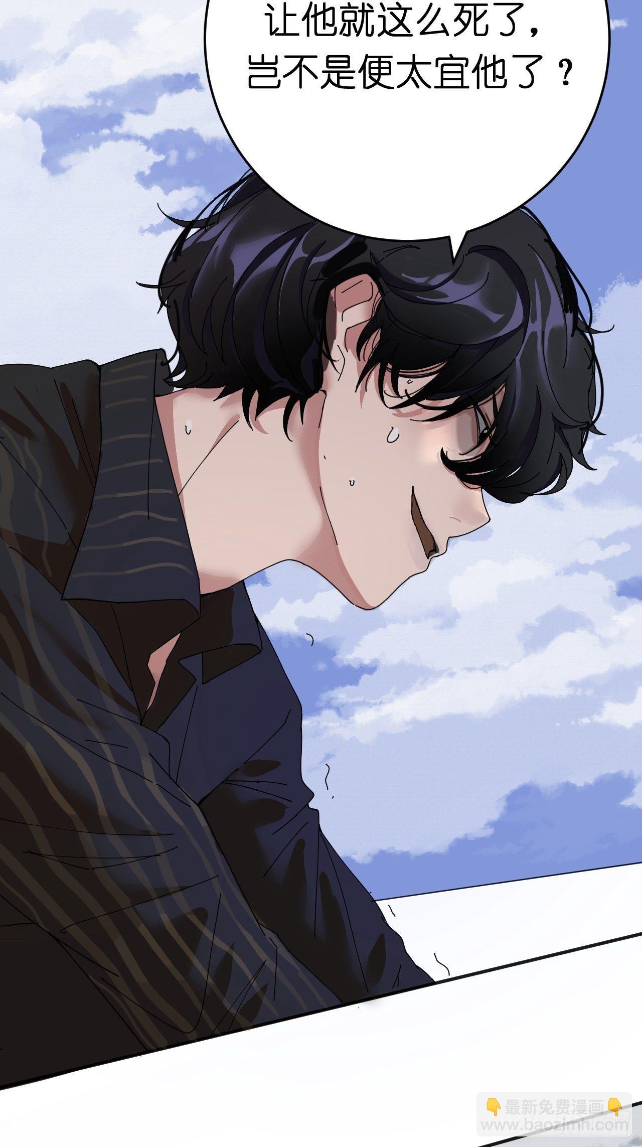 第二话 小亮与Tiger（下）(1/2)-第7话