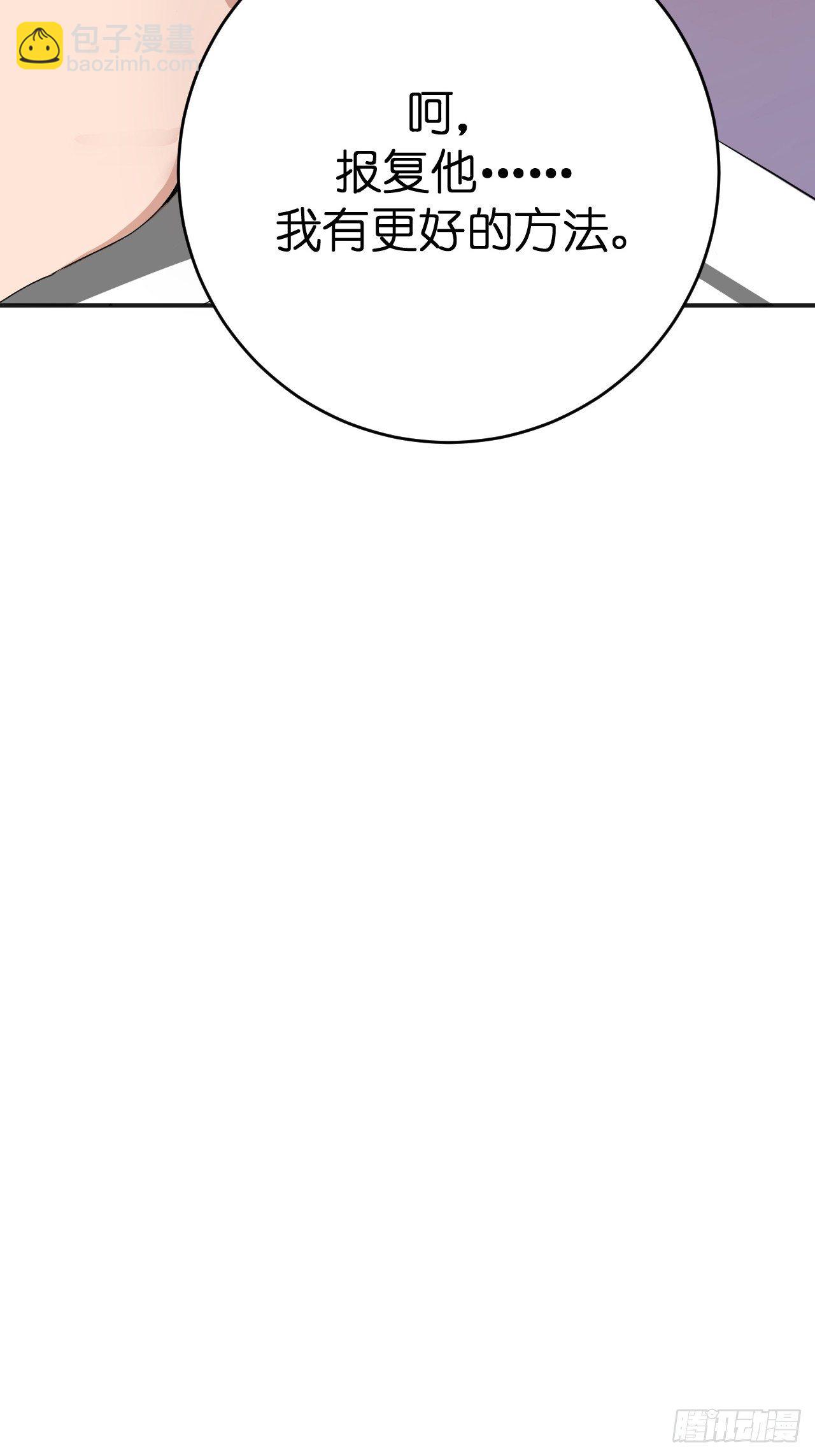 第二话 小亮与Tiger（下）(1/2)-第7话