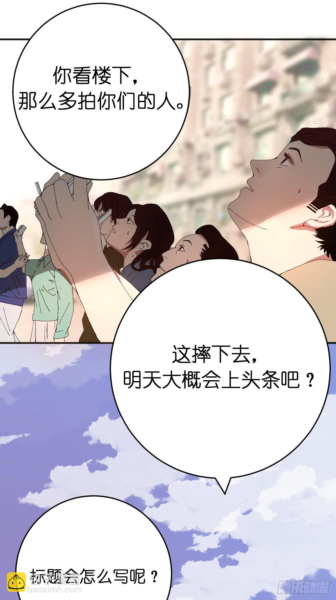 第二话 小亮与Tiger（下）(1/2)-第7话