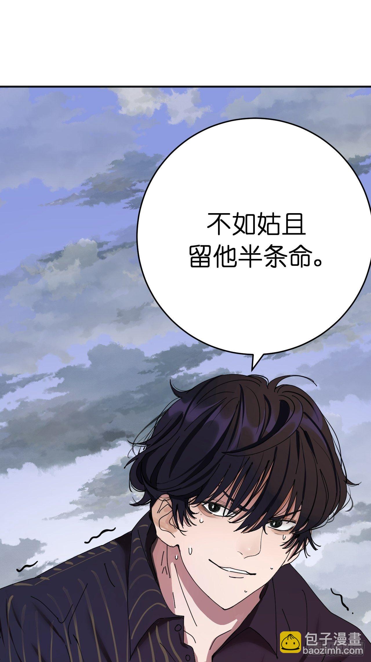 第二话 小亮与Tiger（下）(1/2)-第7话