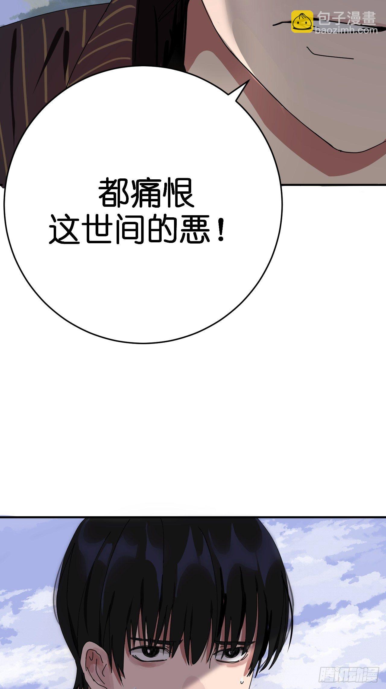 第二话 小亮与Tiger（下）(1/2)-第7话