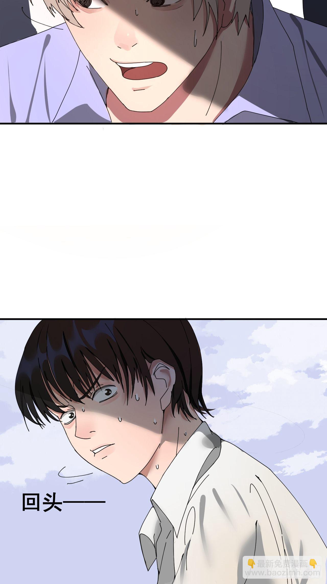 第二话 小亮与Tiger（下）(1/2)-第7话