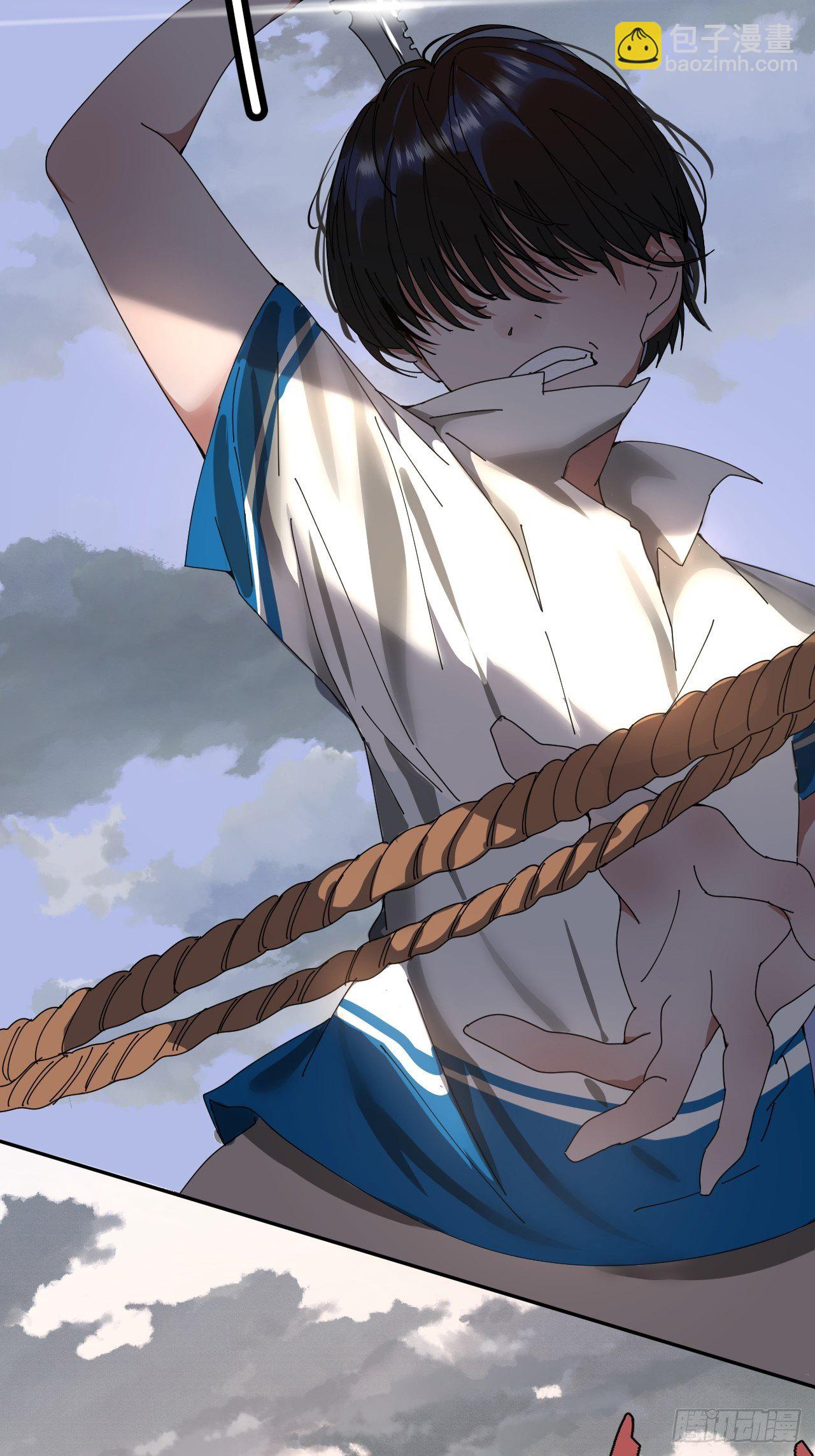 第二话 小亮与Tiger（下）(1/2)-第7话