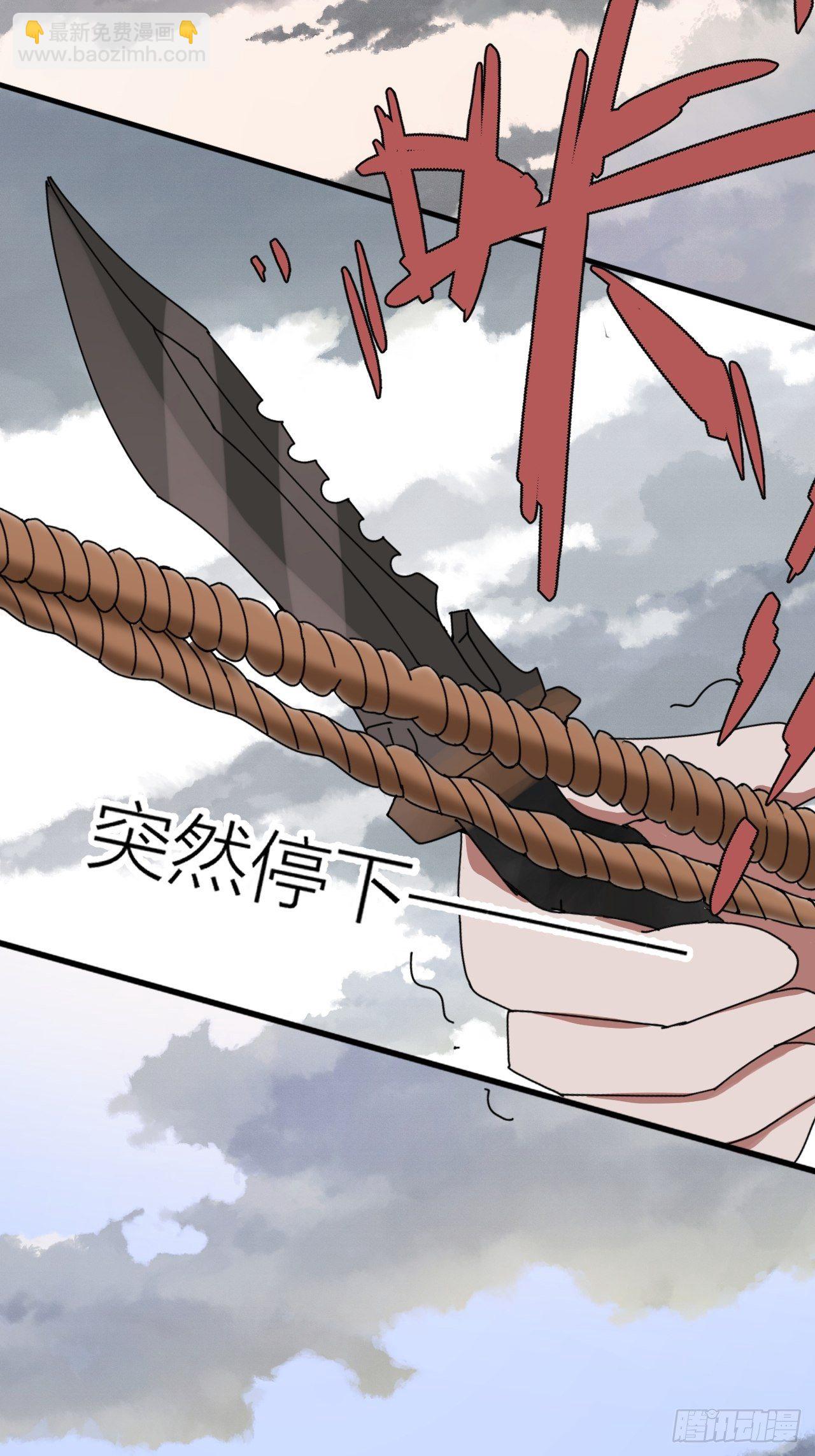 第二话 小亮与Tiger（下）(1/2)-第7话