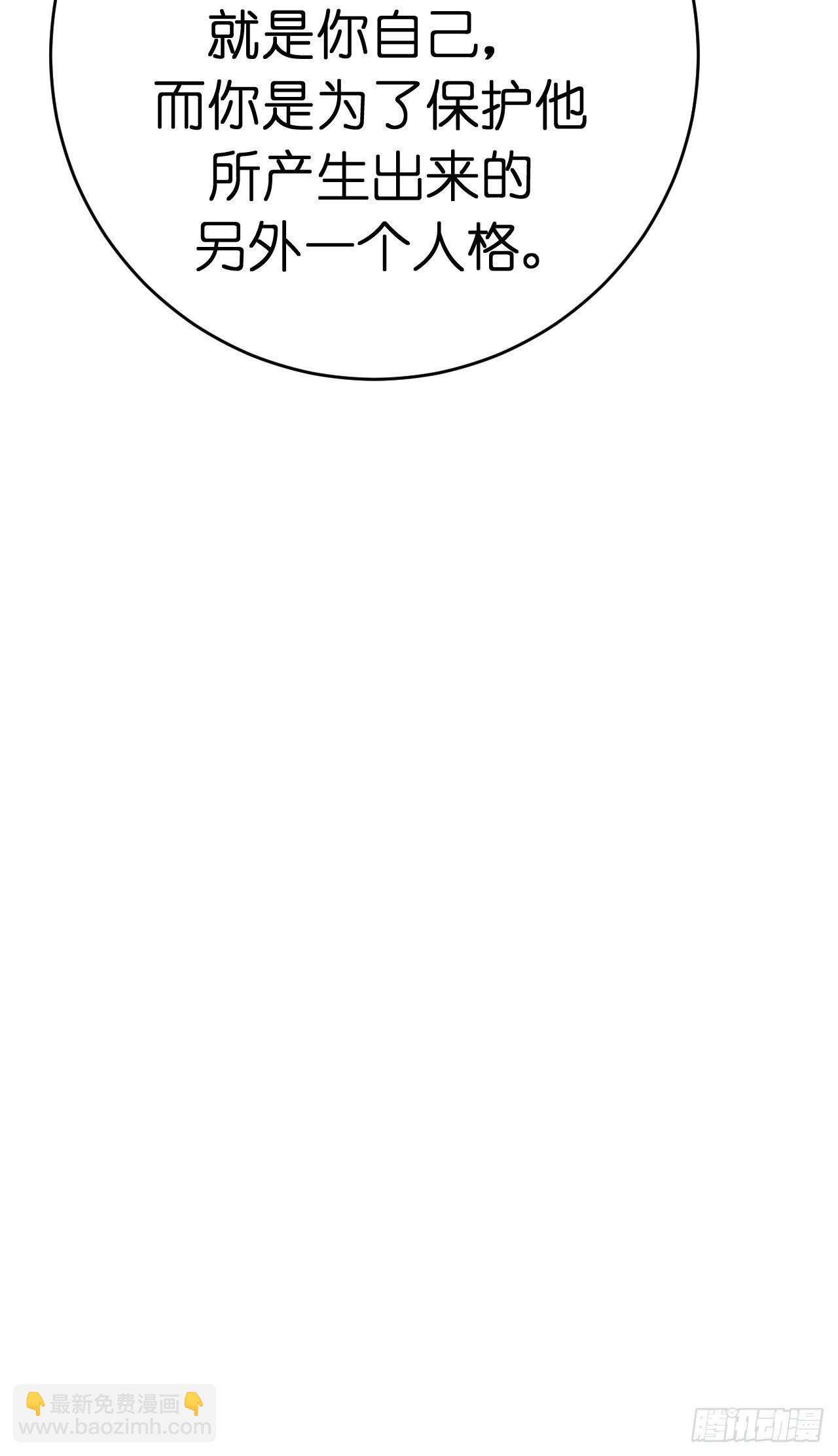 第二话 小亮与Tiger（下）(1/2)-第7话