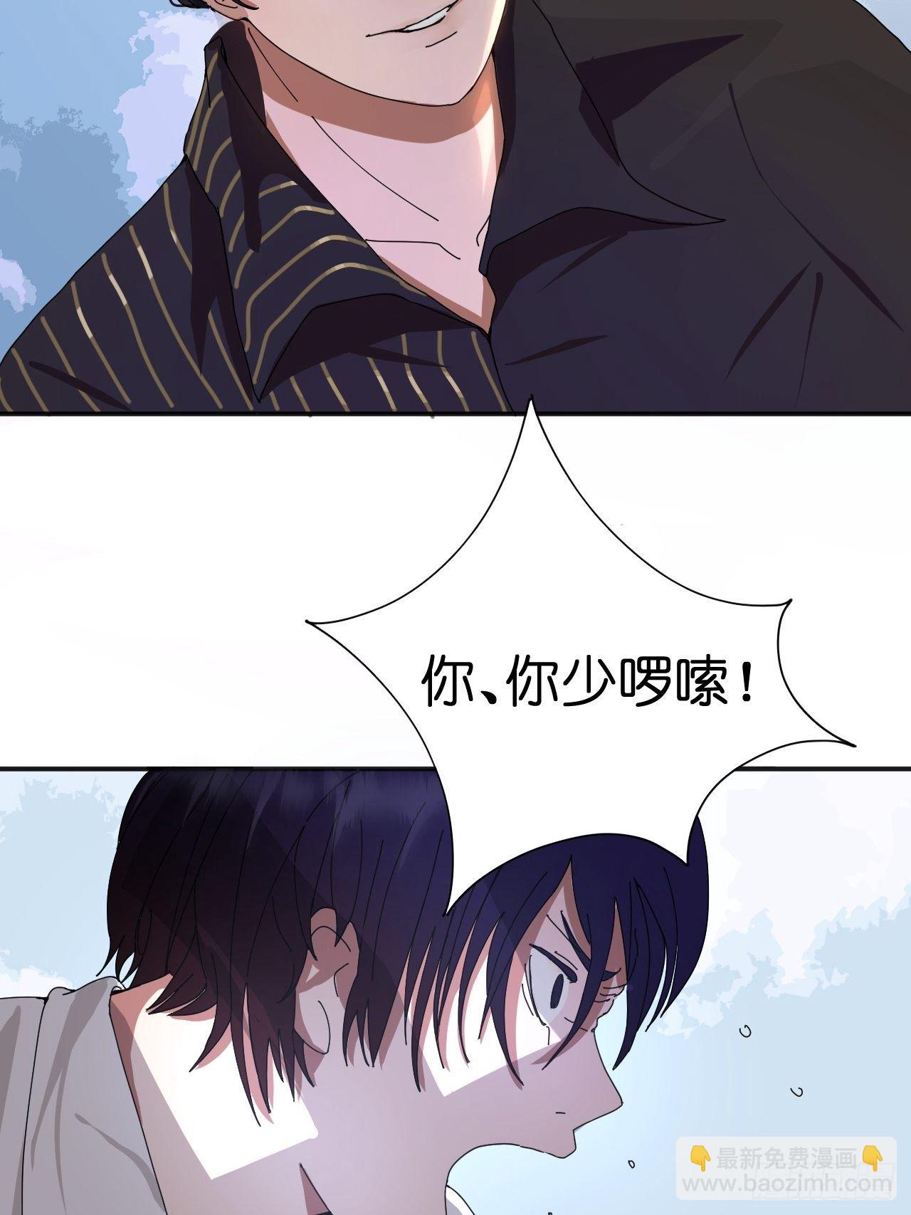 第二话 小亮与Tiger（下）(1/2)-第7话