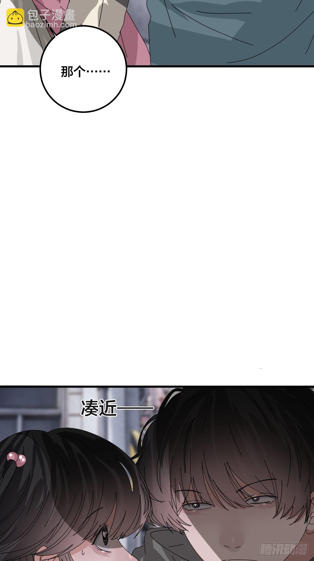 第五十三话 拐骗(1/2)-第61话