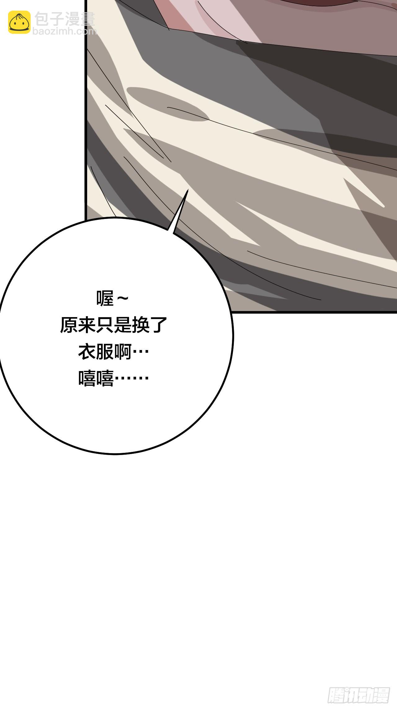 第五十三话 拐骗(1/2)-第61话