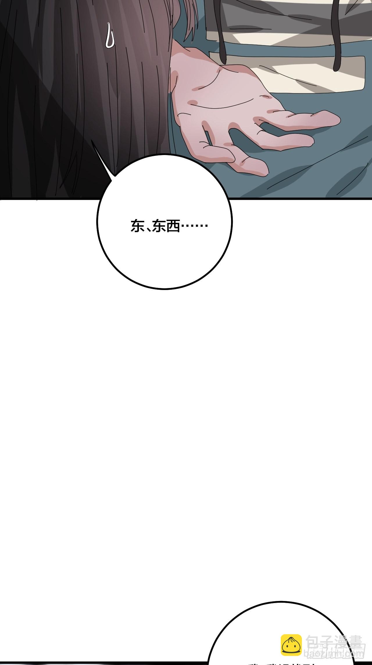 第五十三话 拐骗(1/2)-第61话