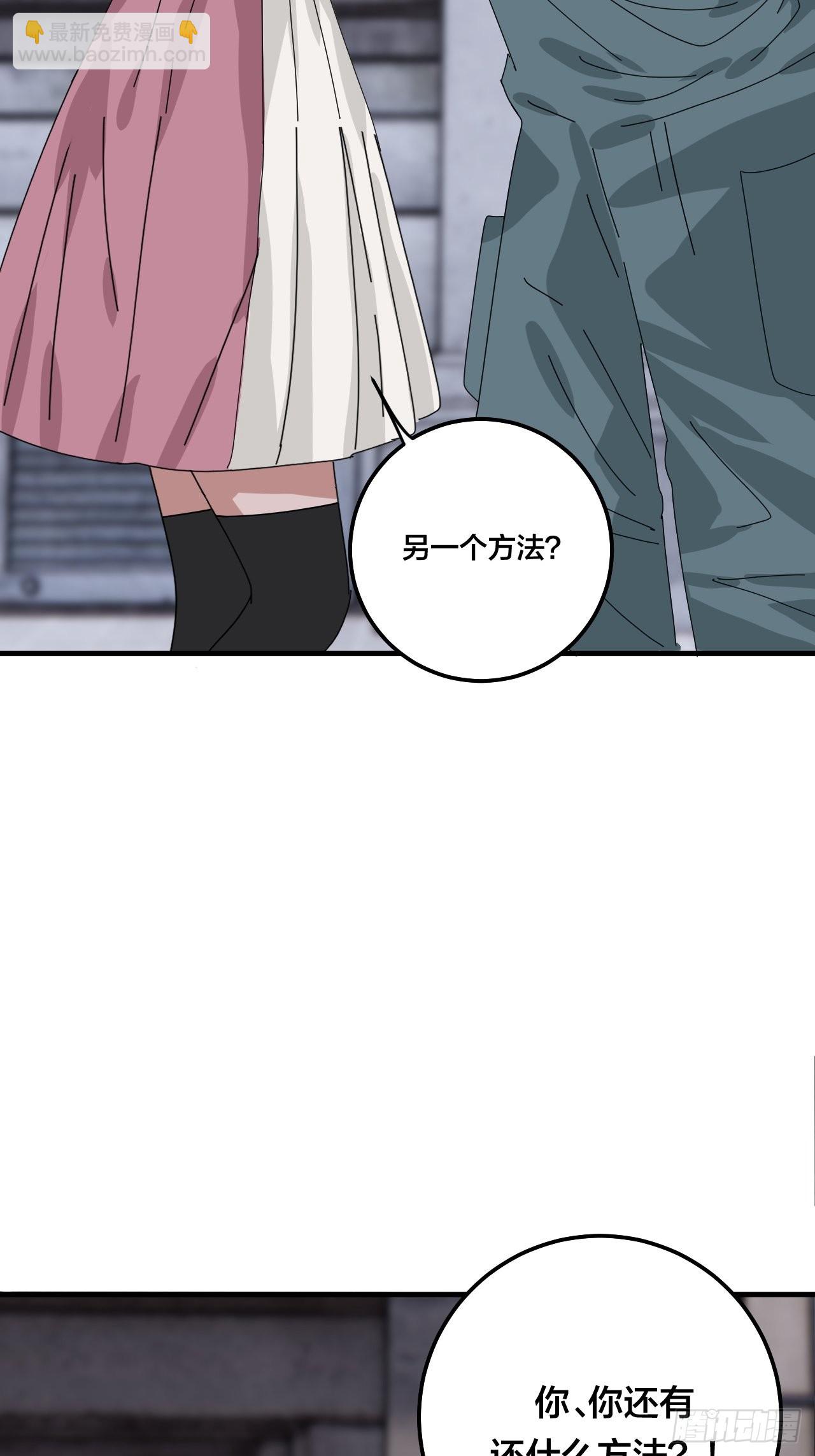 第五十三话 拐骗(1/2)-第61话