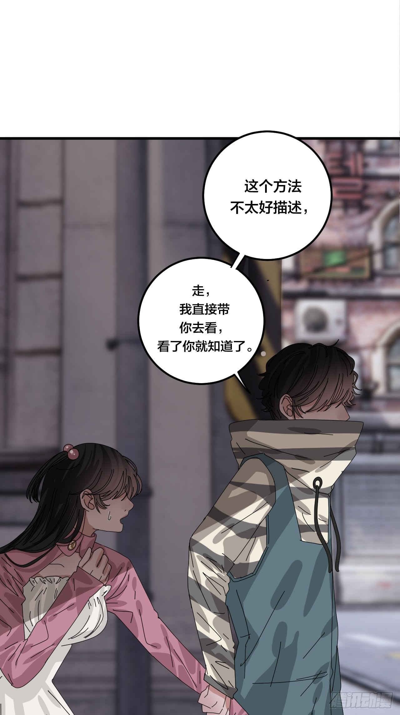 第五十三话 拐骗(1/2)-第61话