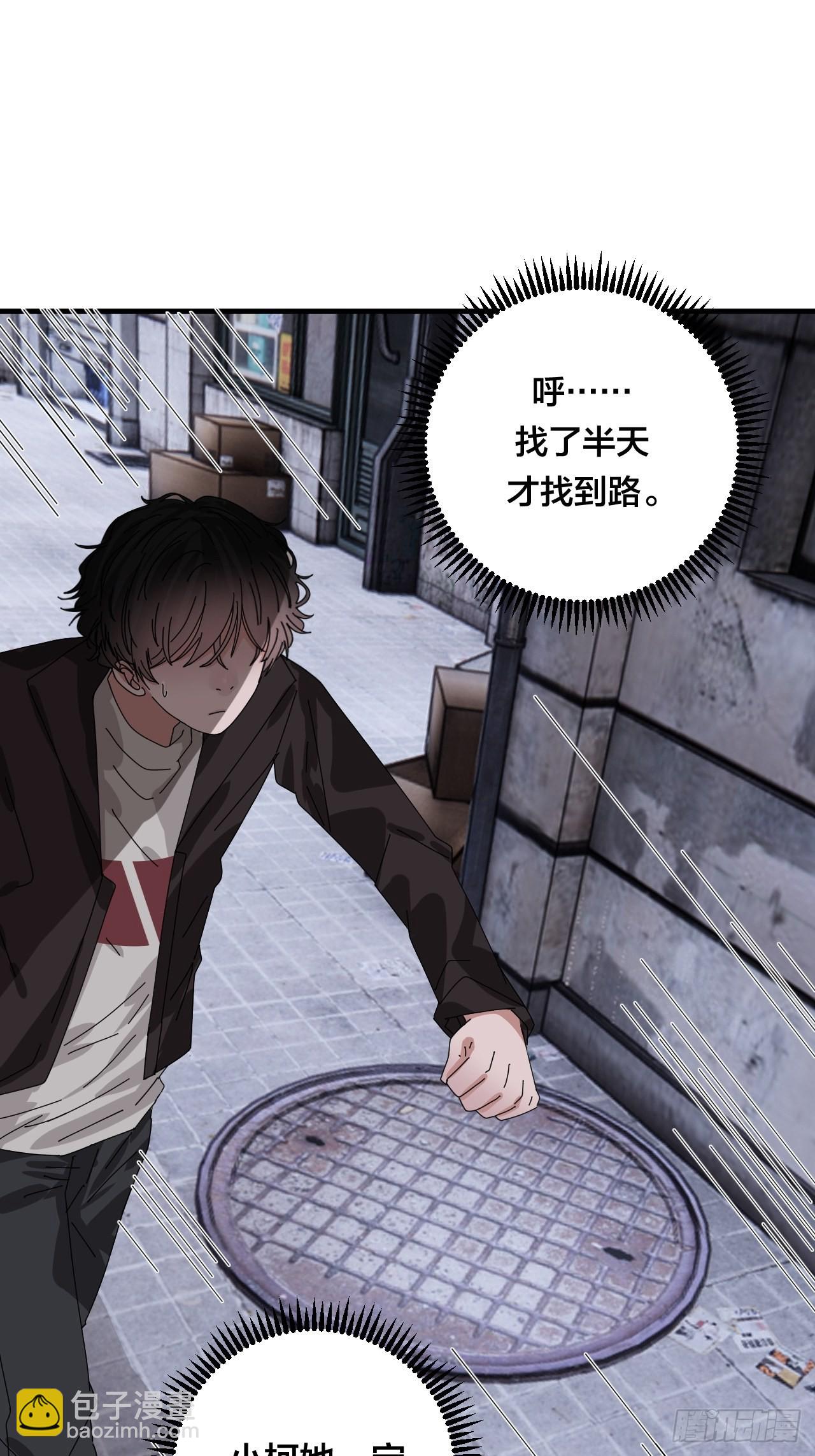 第五十三话 拐骗(1/2)-第61话