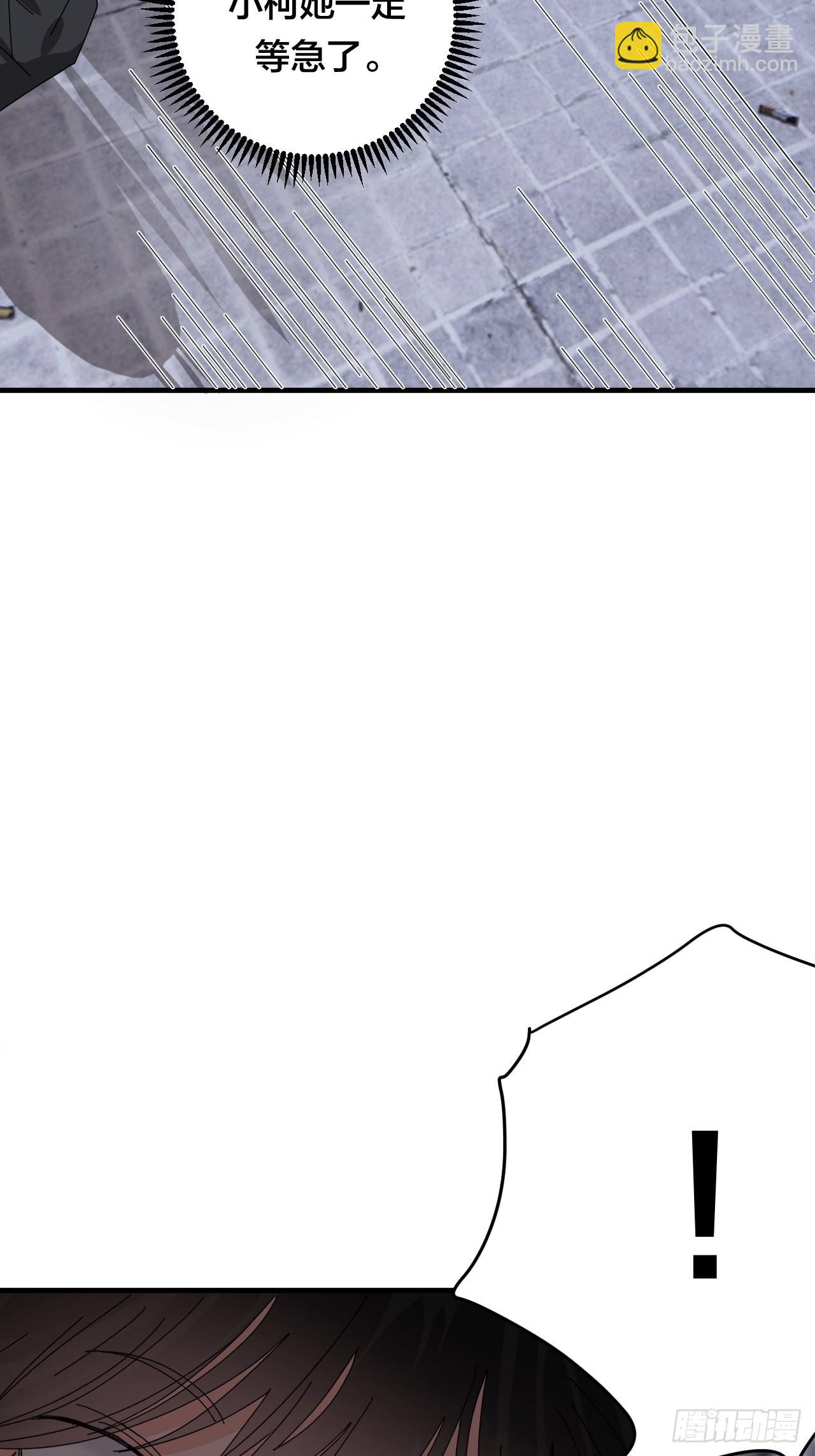 第五十三话 拐骗(1/2)-第61话