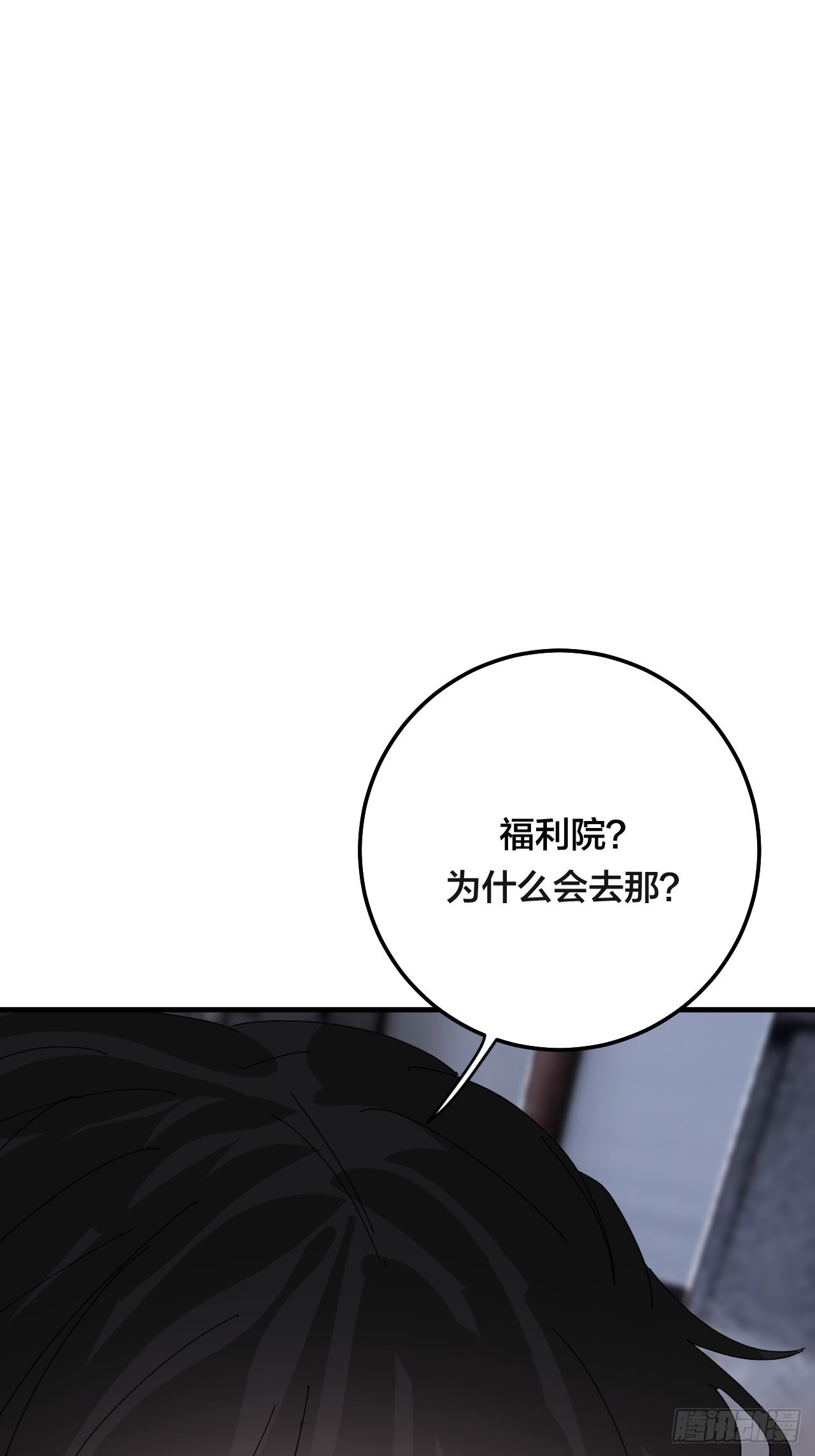 第五十三话 拐骗(1/2)-第61话