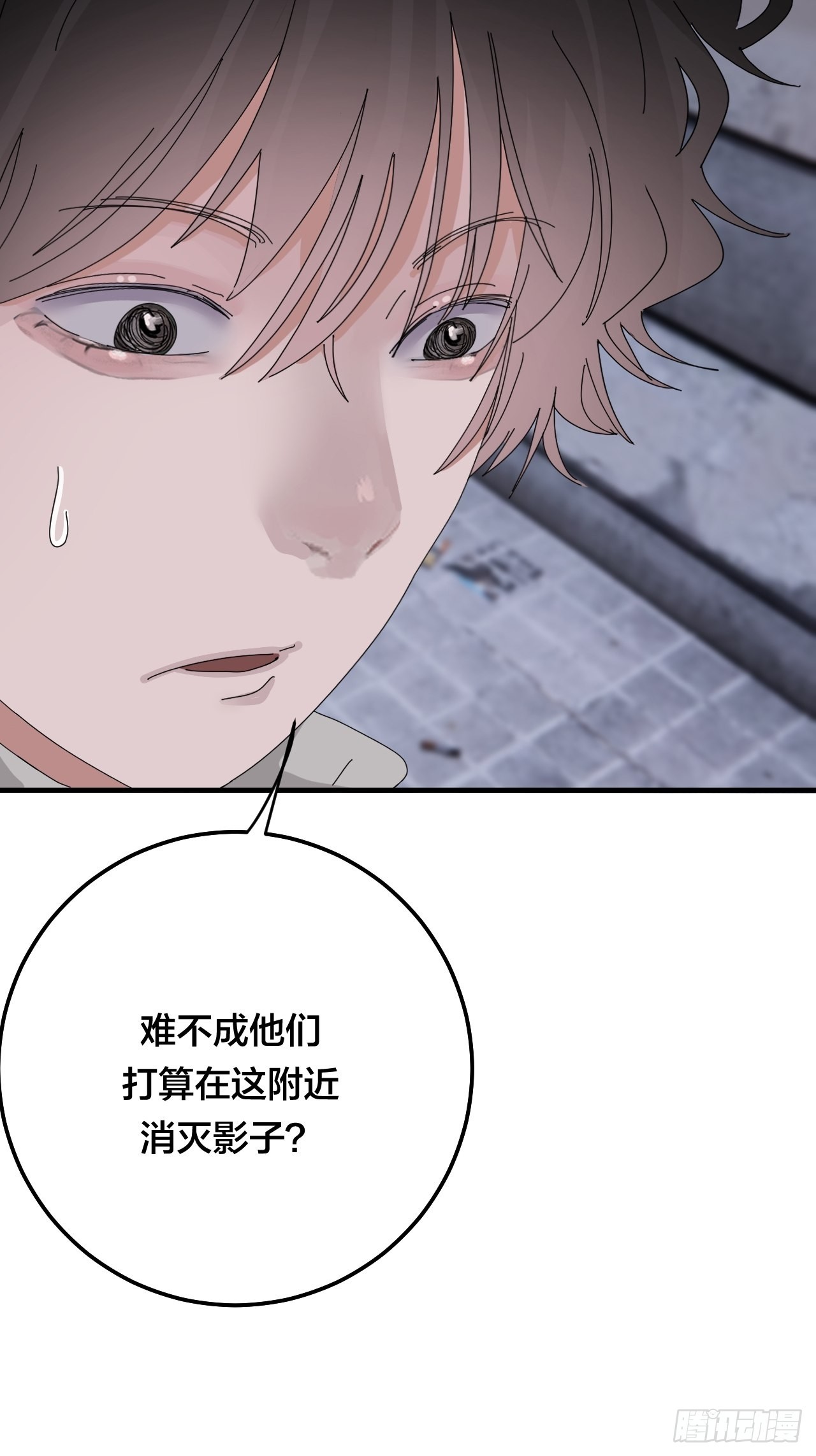 第五十三话 拐骗(1/2)-第61话