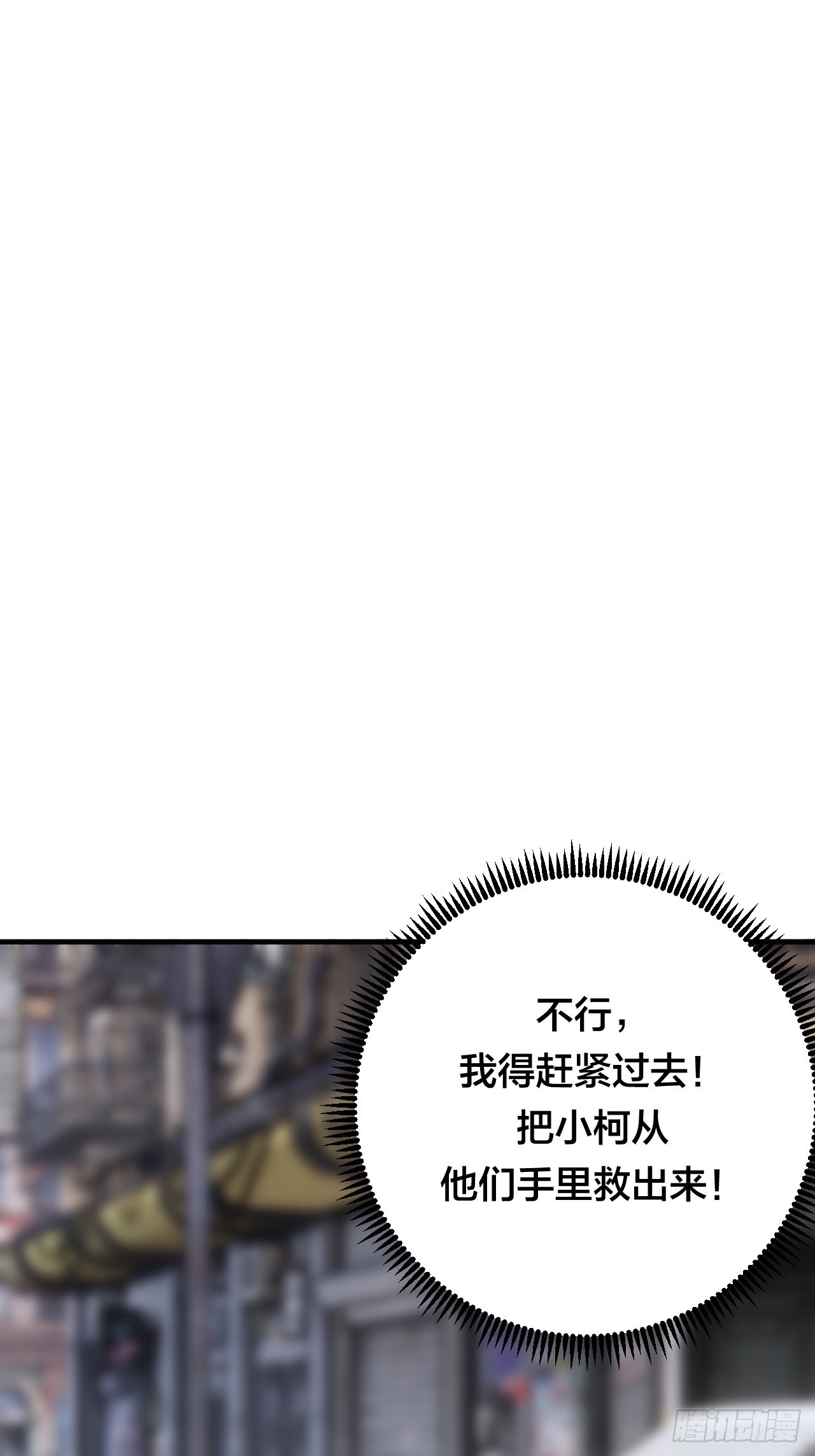 第五十三话 拐骗(1/2)-第61话