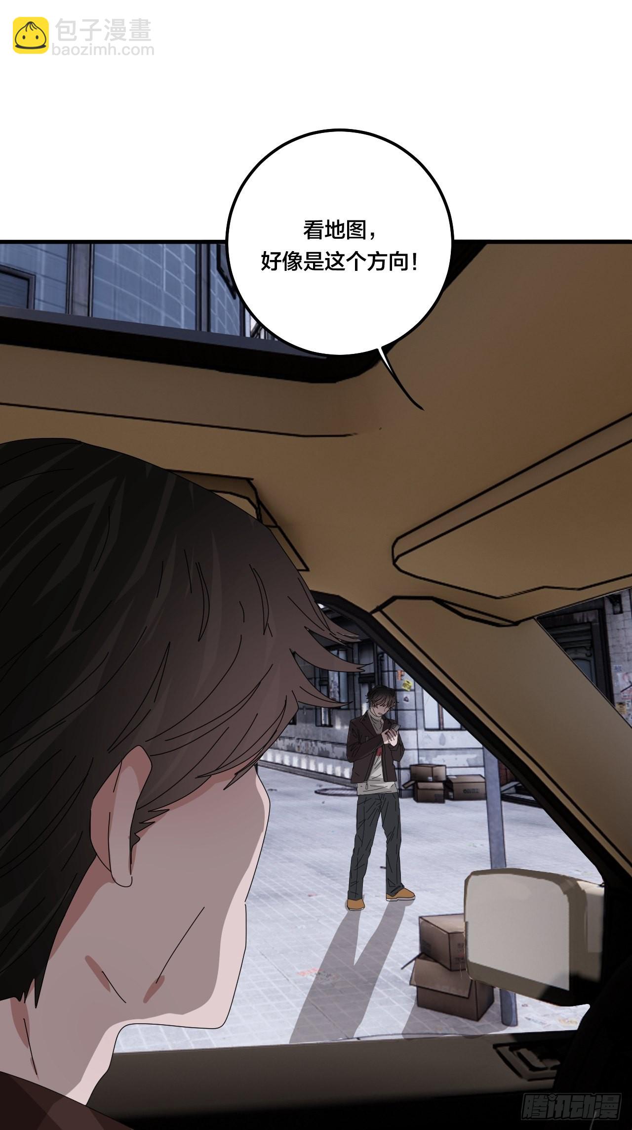 第五十三话 拐骗(1/2)-第61话