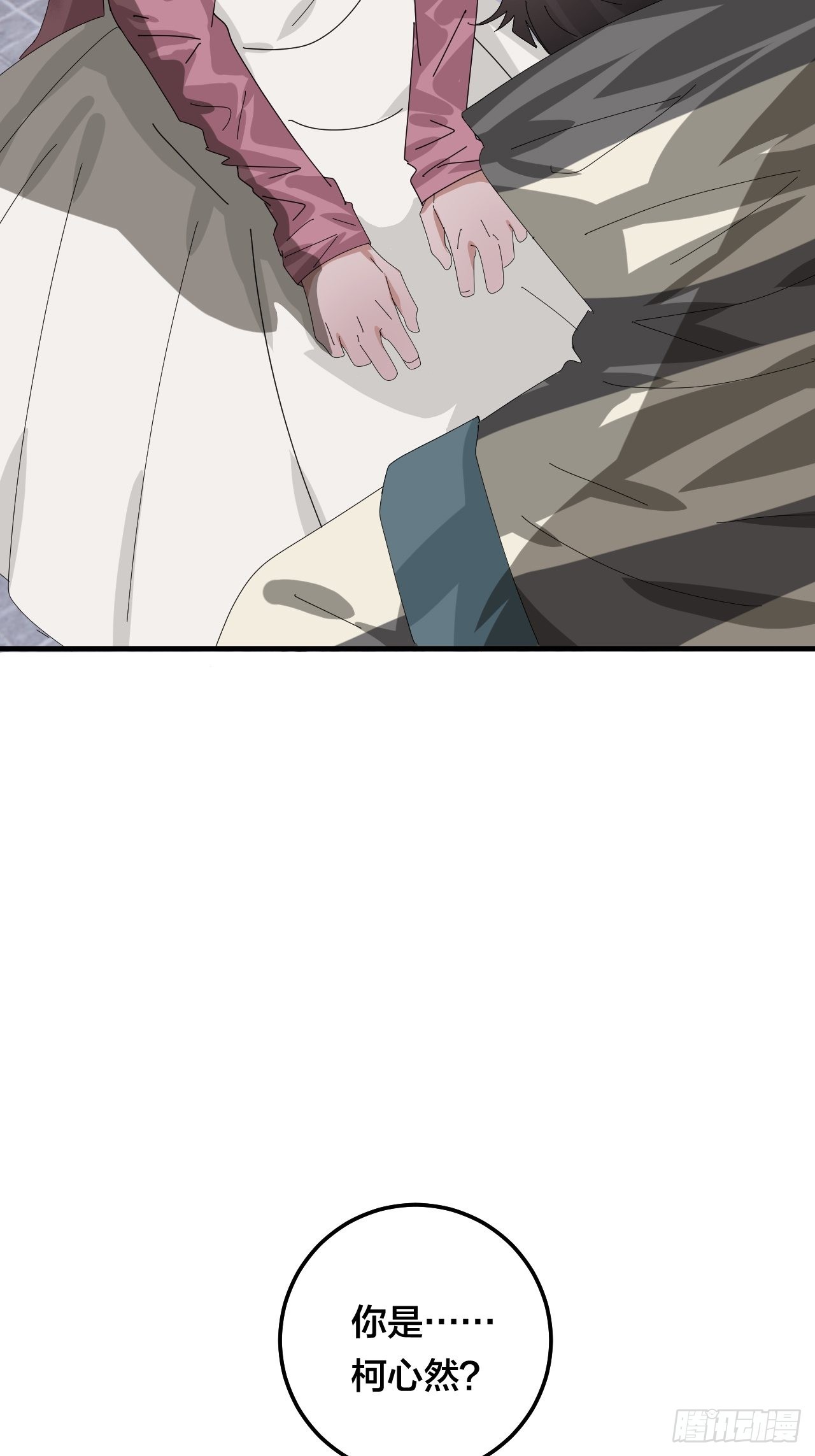 第五十三话 拐骗(1/2)-第61话