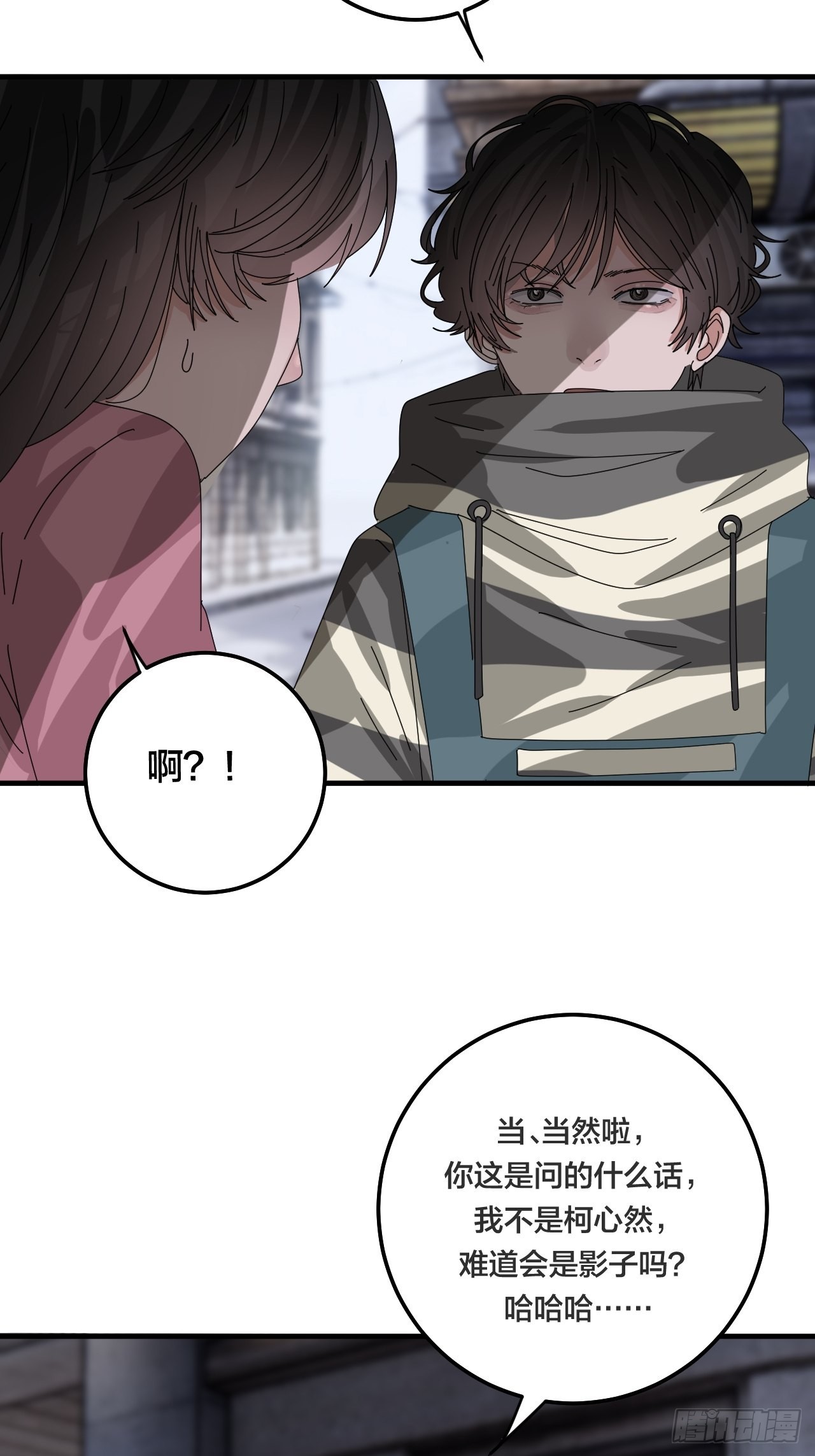 第五十三话 拐骗(1/2)-第61话