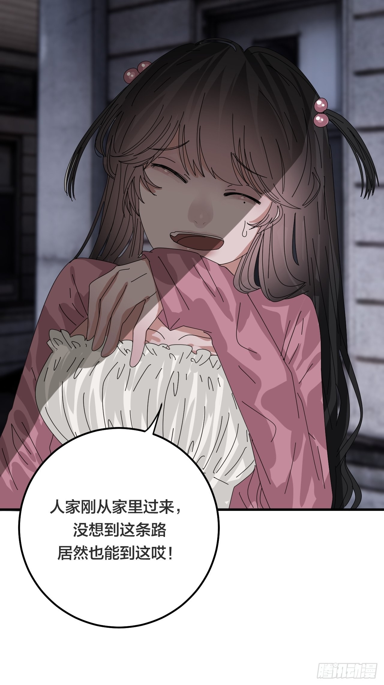 第五十三话 拐骗(1/2)-第61话