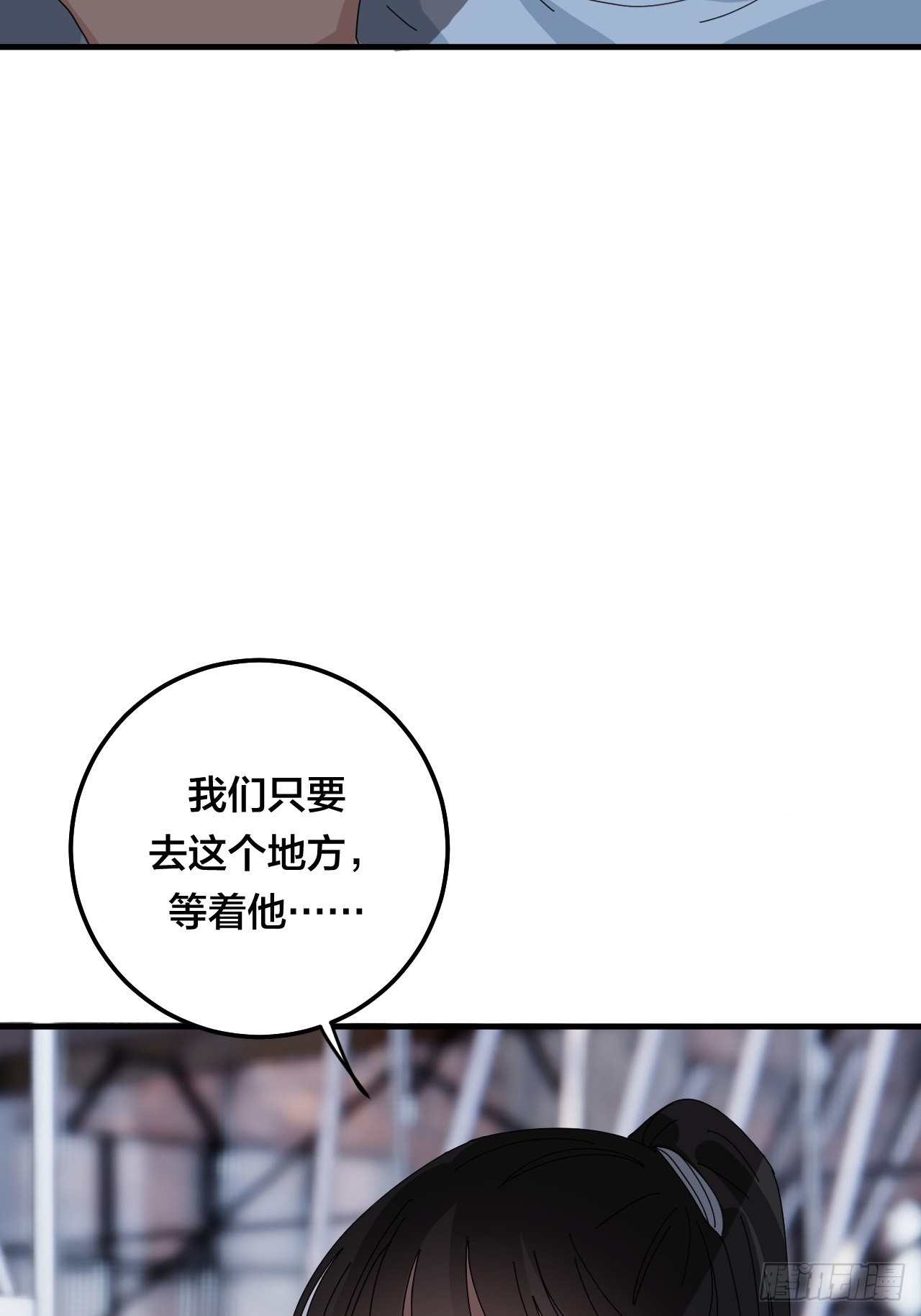 第五十五话 背刺(1/2)-第63话