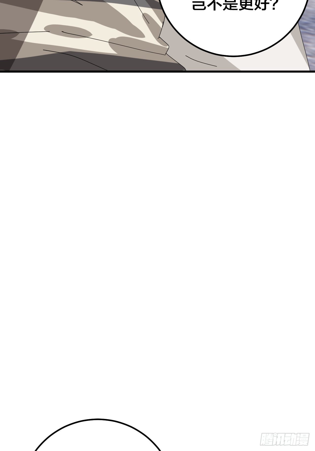 第五十五话 背刺(1/2)-第63话