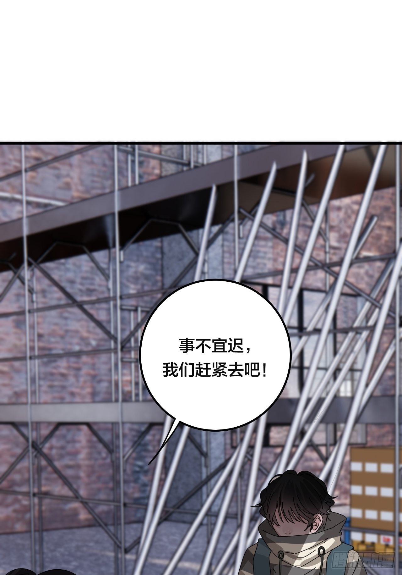 第五十五话 背刺(1/2)-第63话