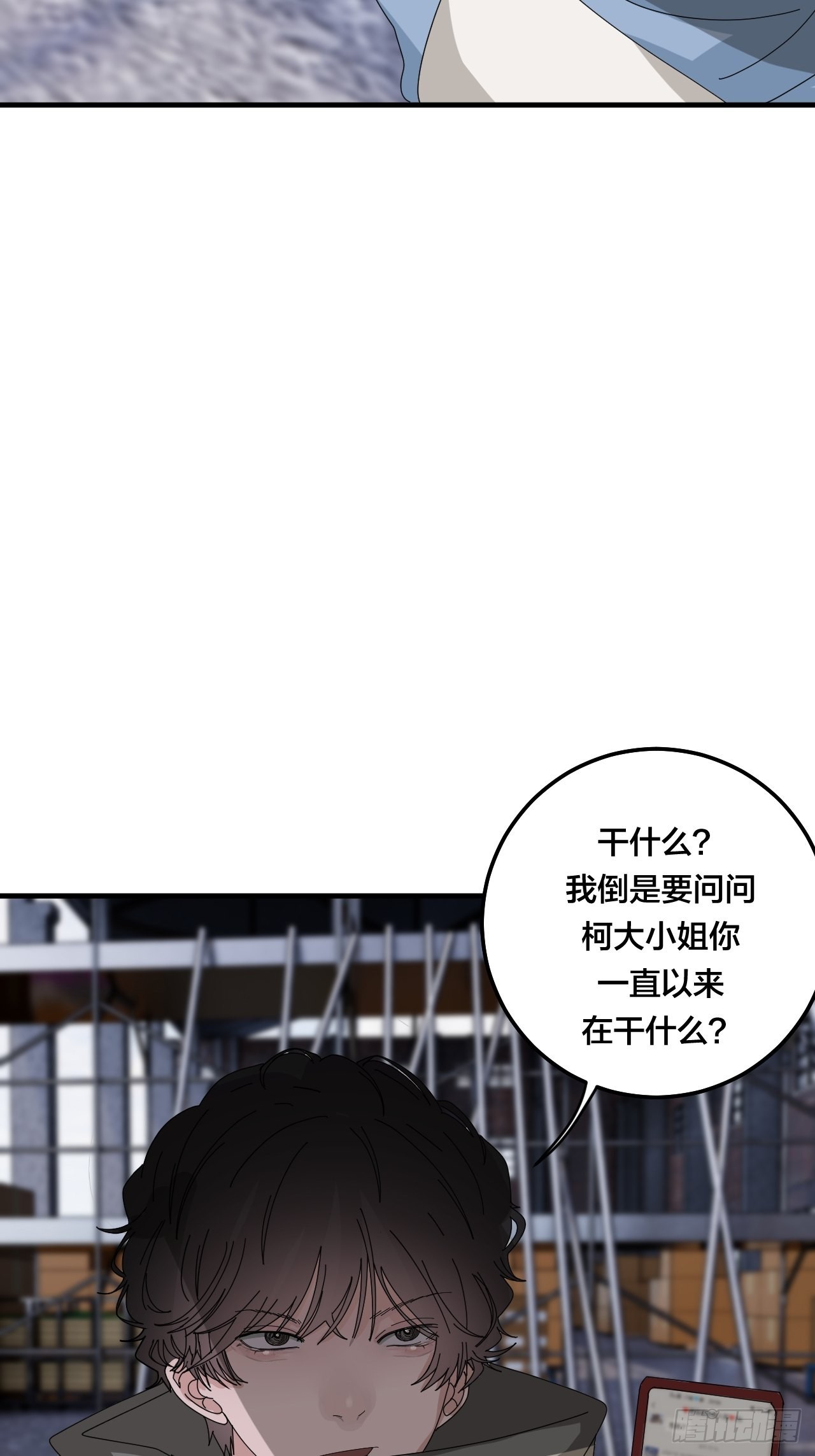 第五十五话 背刺(1/2)-第63话