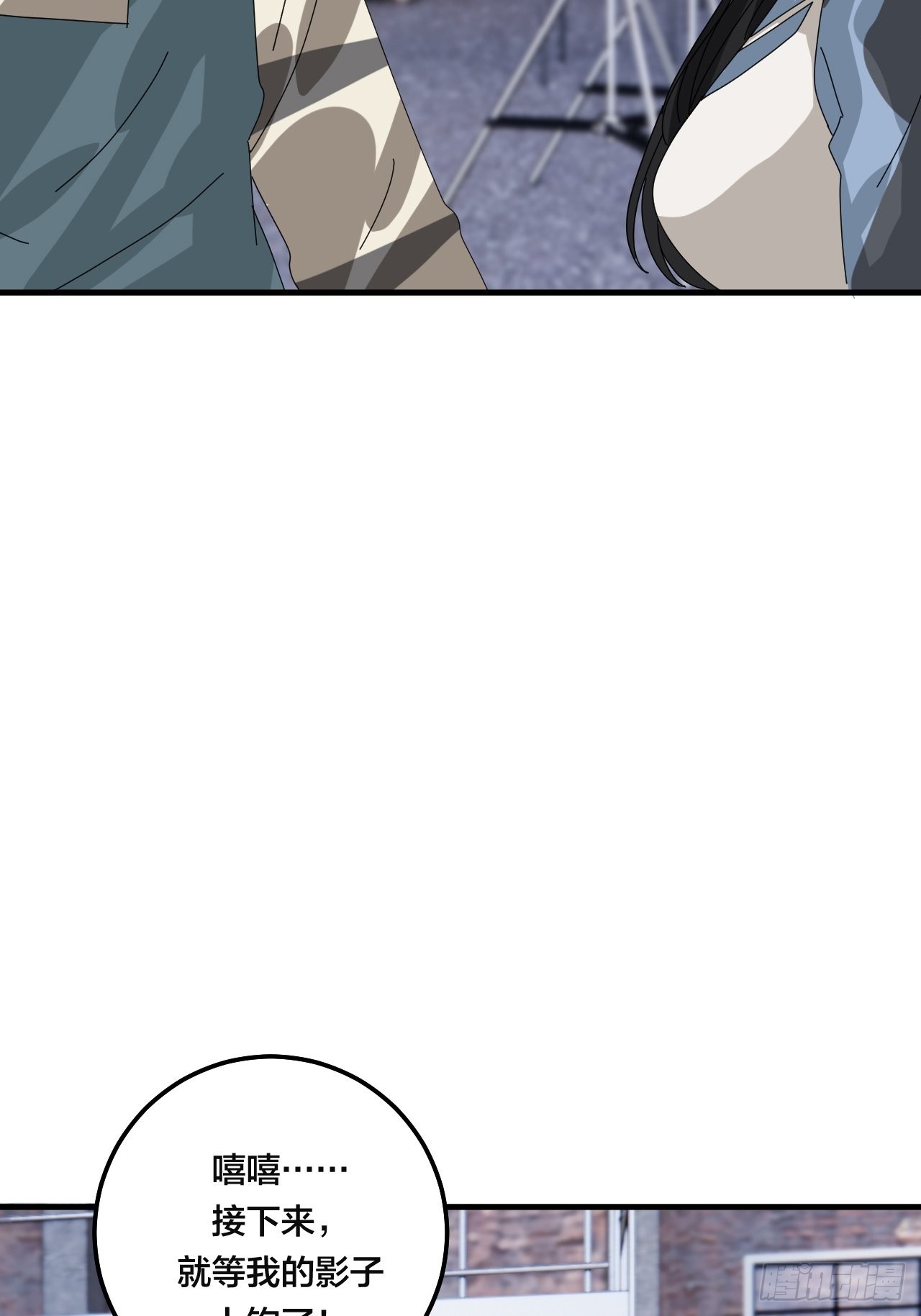 第五十五话 背刺(1/2)-第63话