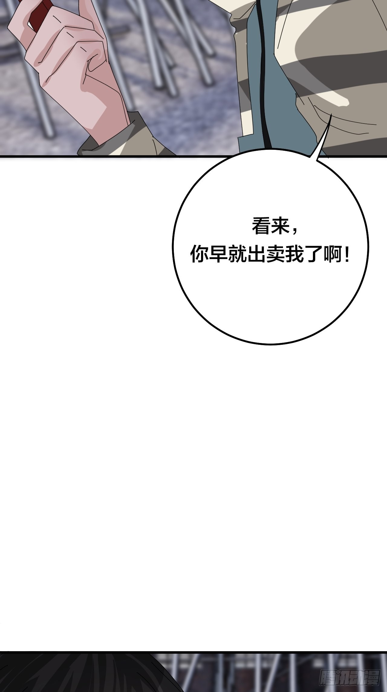 第五十五话 背刺(1/2)-第63话