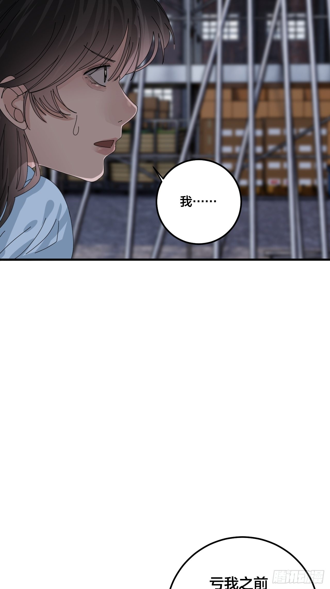 第五十五话 背刺(1/2)-第63话