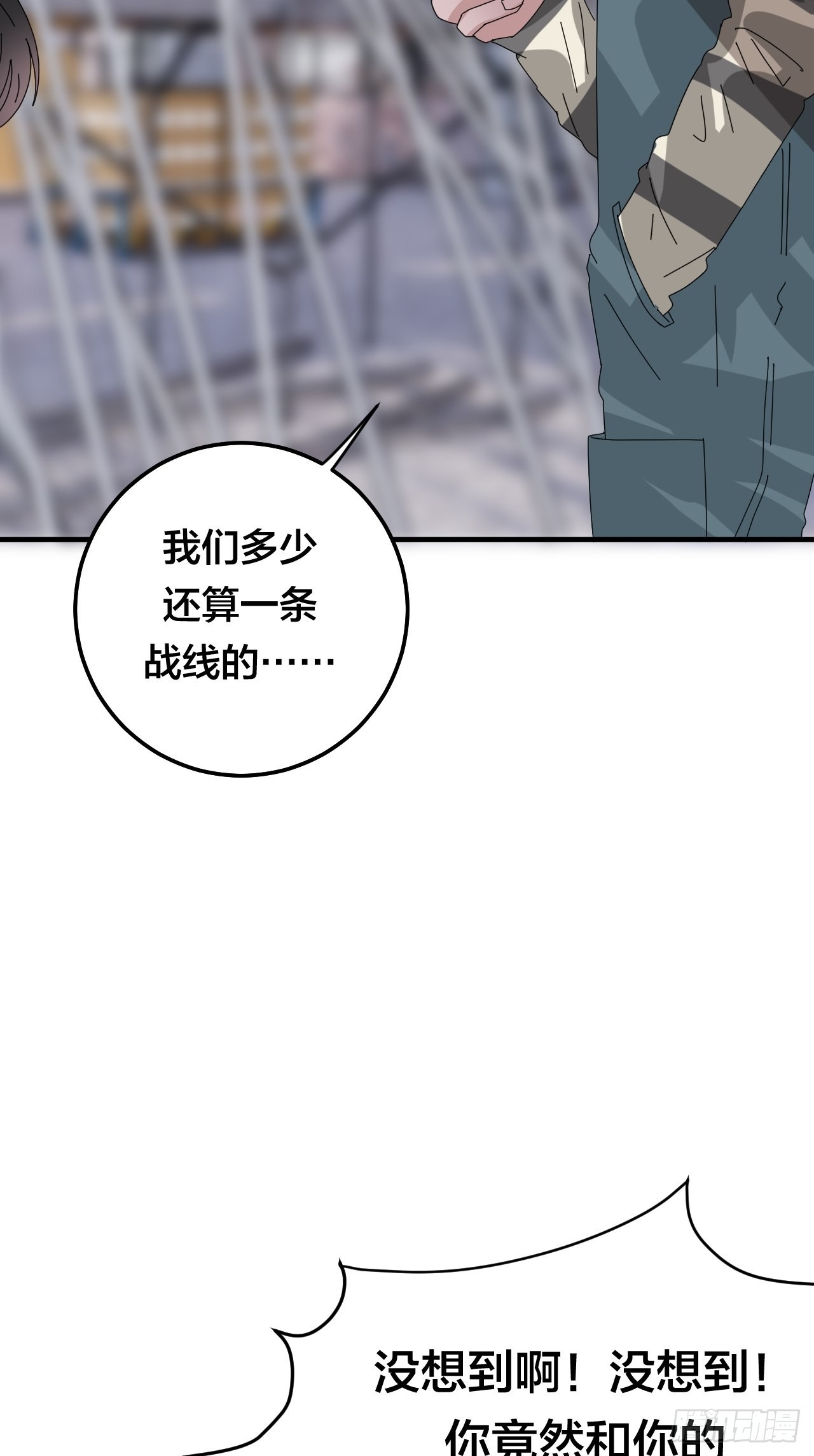 第五十五话 背刺(1/2)-第63话