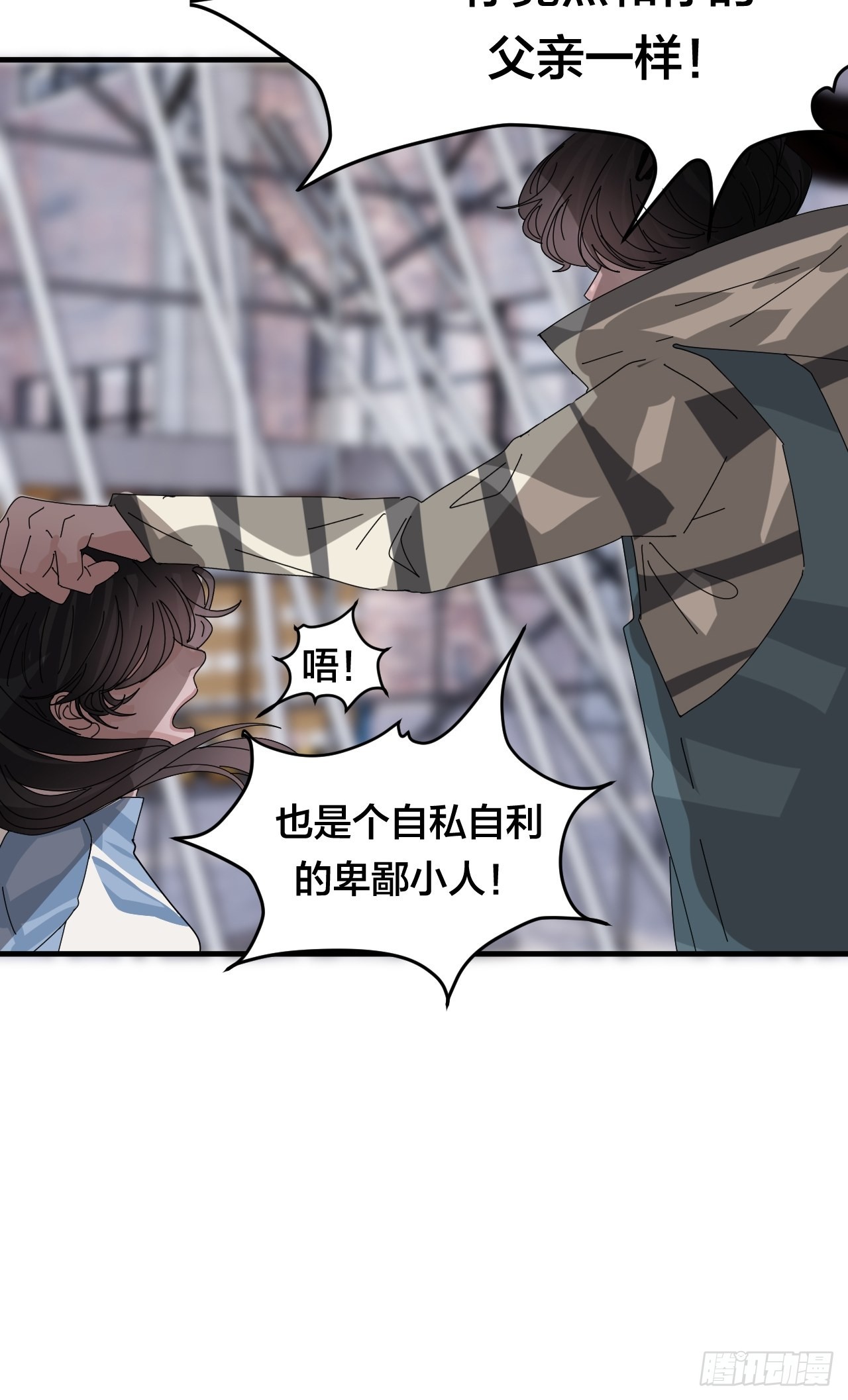 第五十五话 背刺(1/2)-第63话