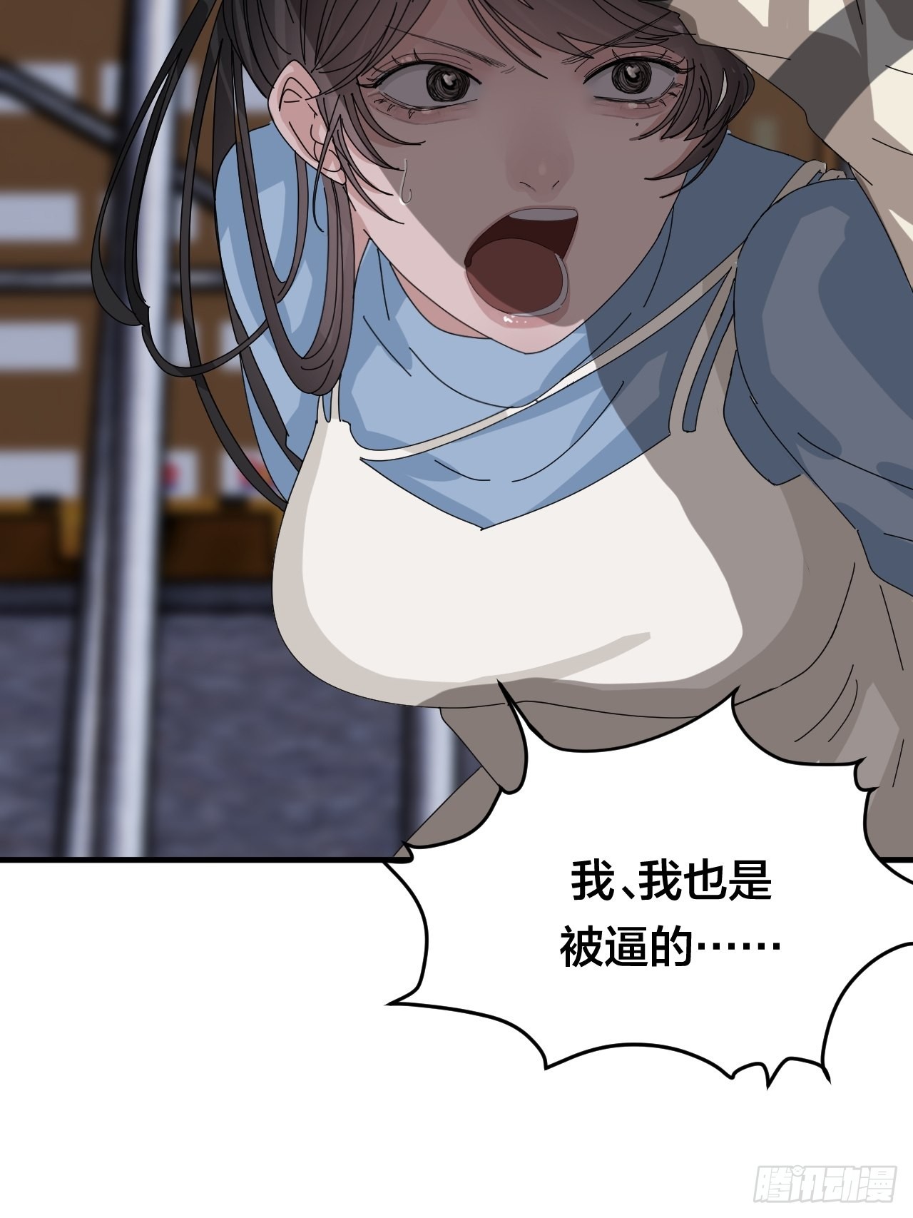 第五十五话 背刺(1/2)-第63话