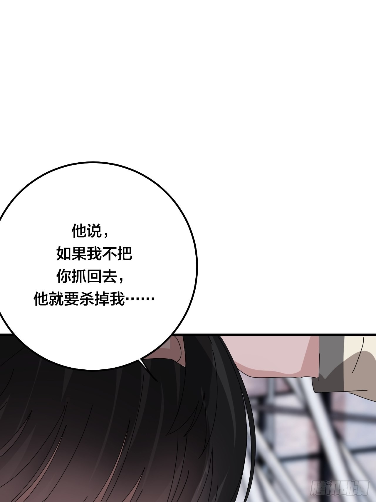 第五十五话 背刺(1/2)-第63话