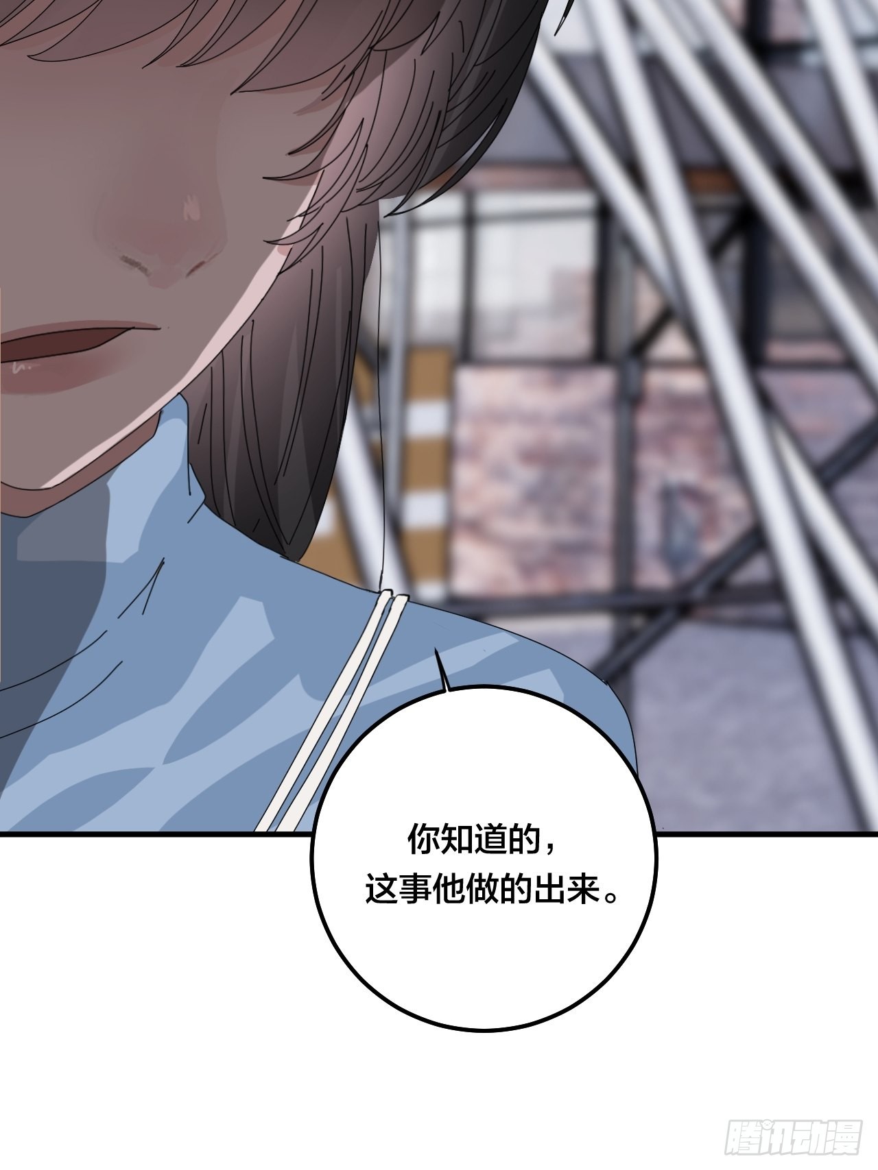 第五十五话 背刺(1/2)-第63话