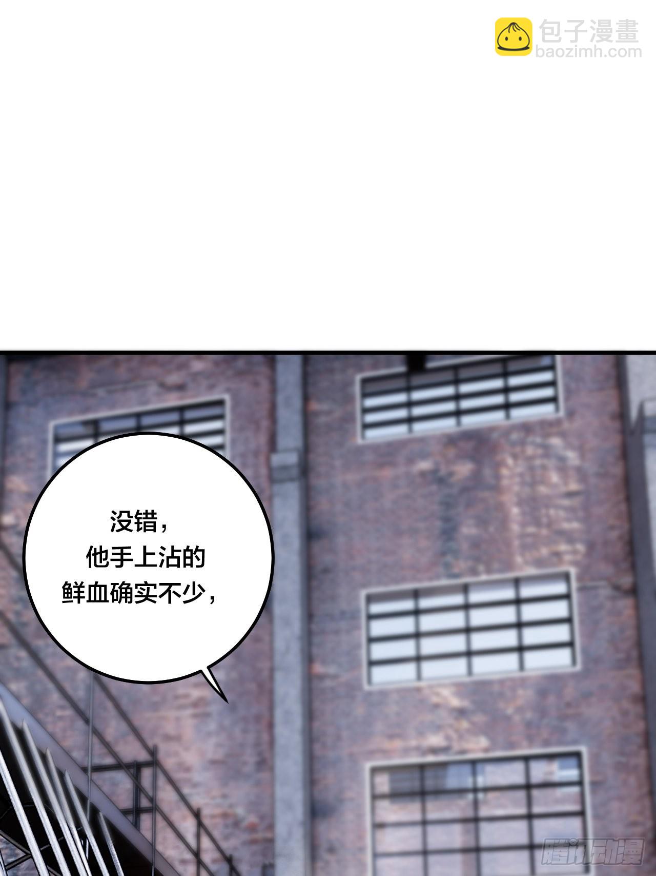 第五十五话 背刺(1/2)-第63话