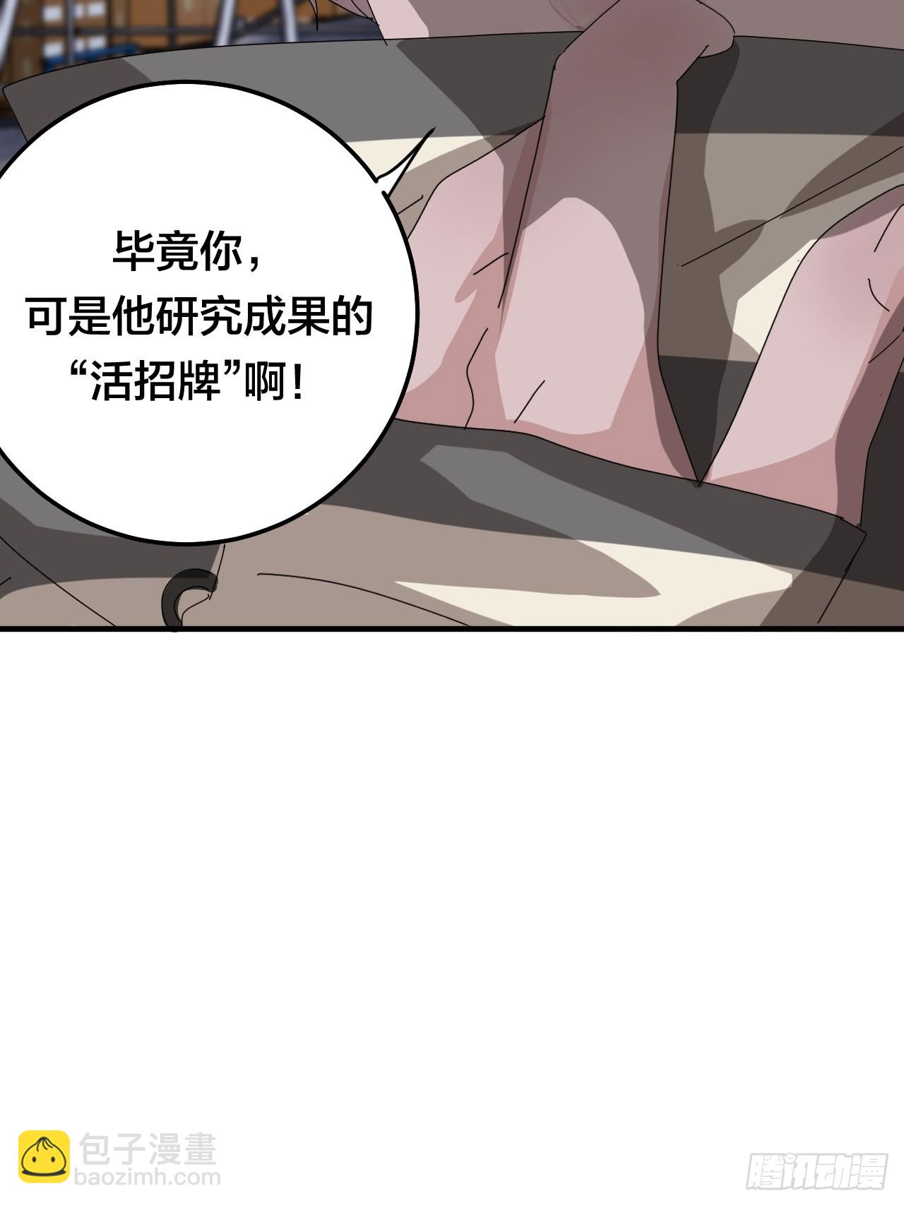 第五十五话 背刺(1/2)-第63话