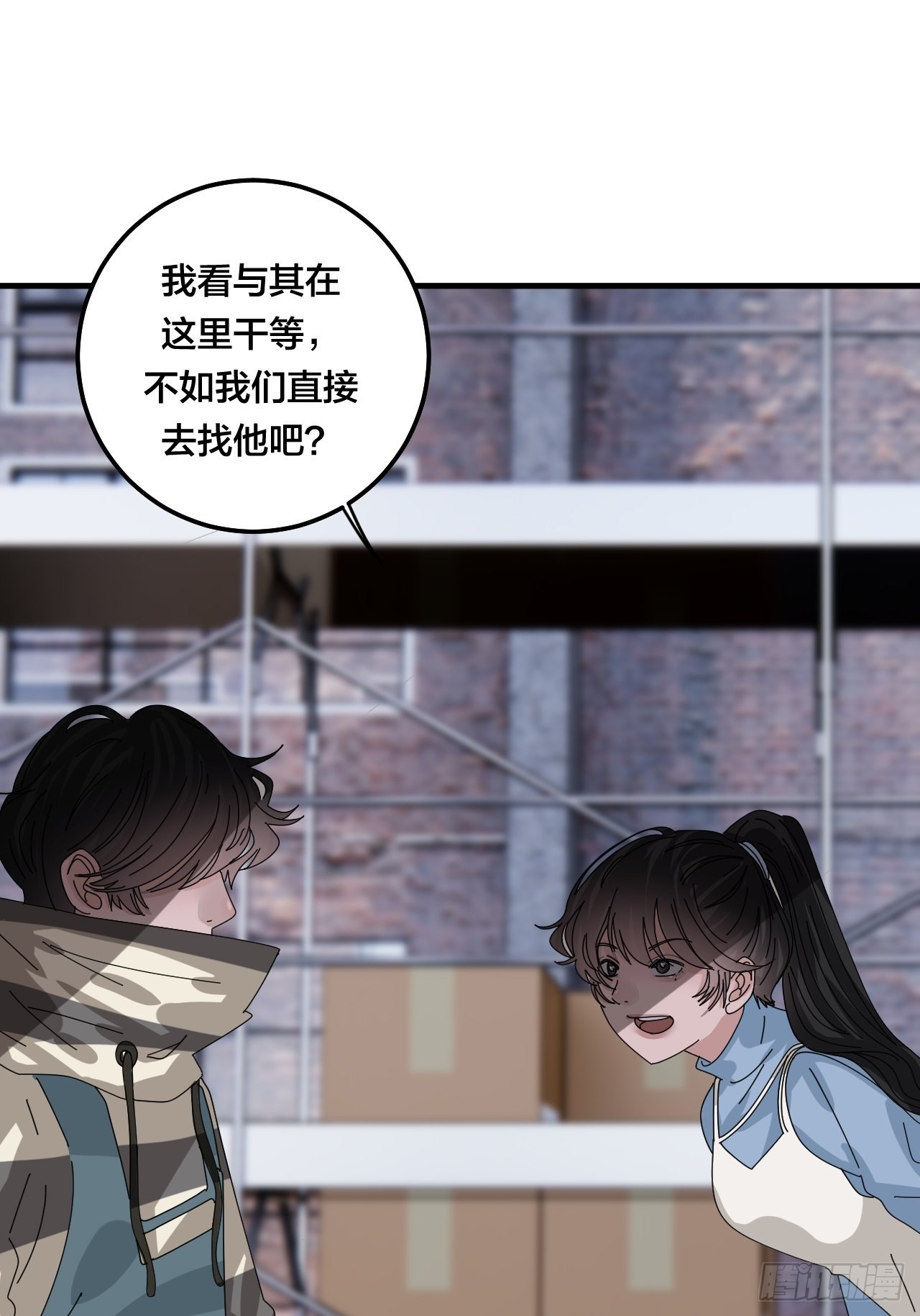 第五十五话 背刺(1/2)-第63话