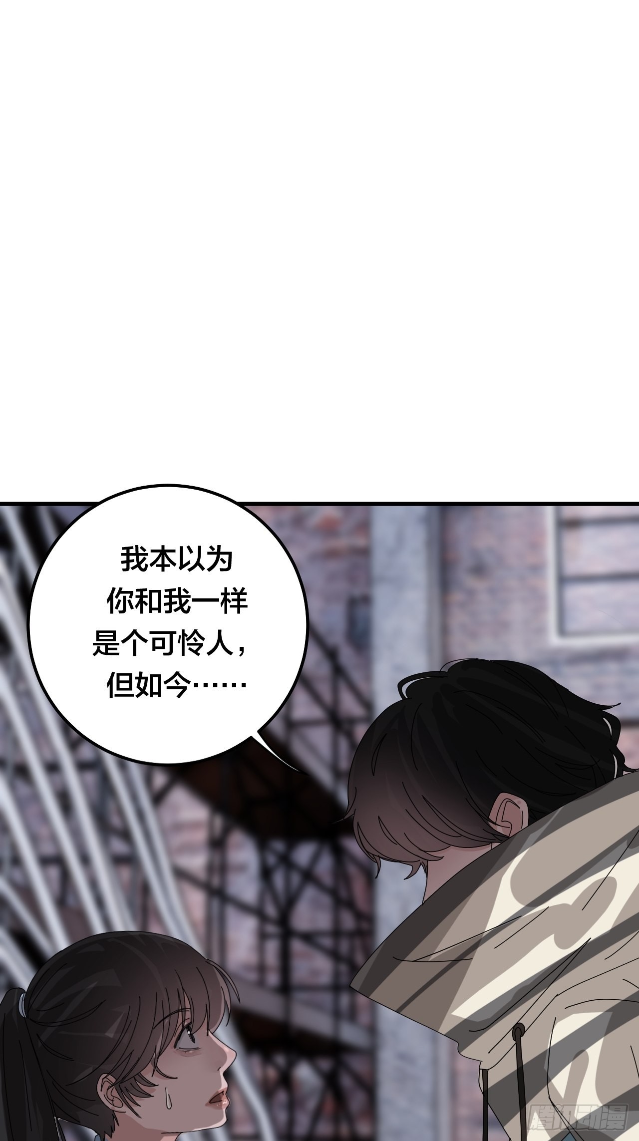 第五十五话 背刺(1/2)-第63话