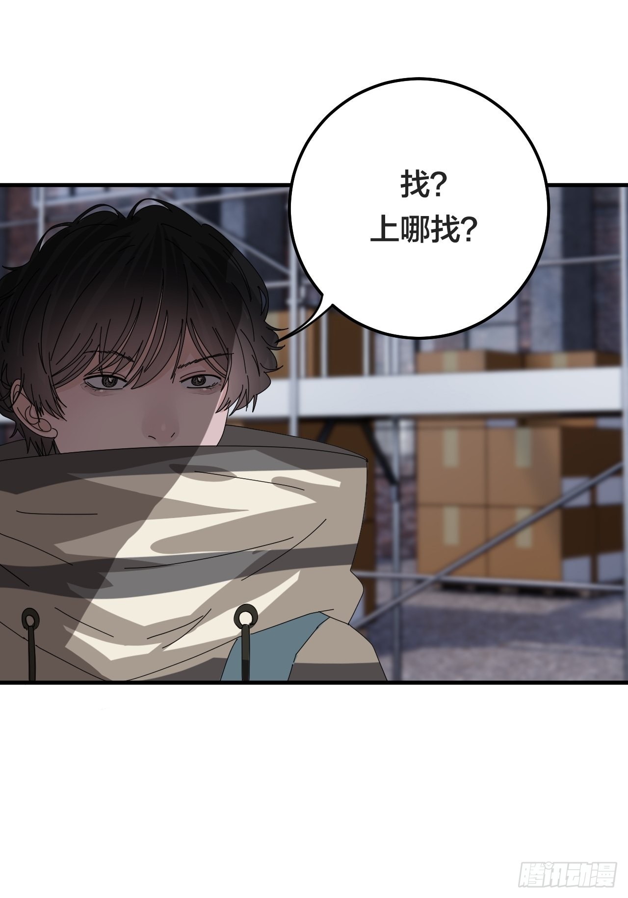 第五十五话 背刺(1/2)-第63话