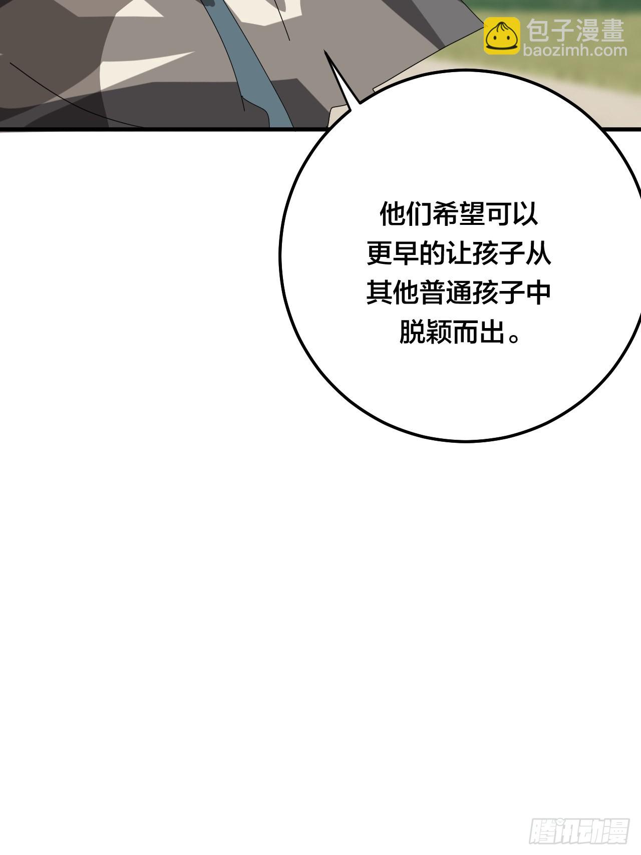 第五十七话 生意(1/2)-第65话