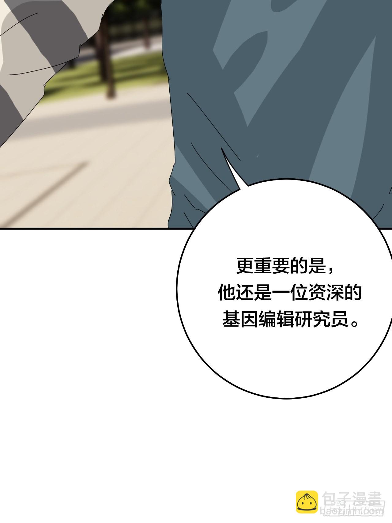 第五十七话 生意(1/2)-第65话