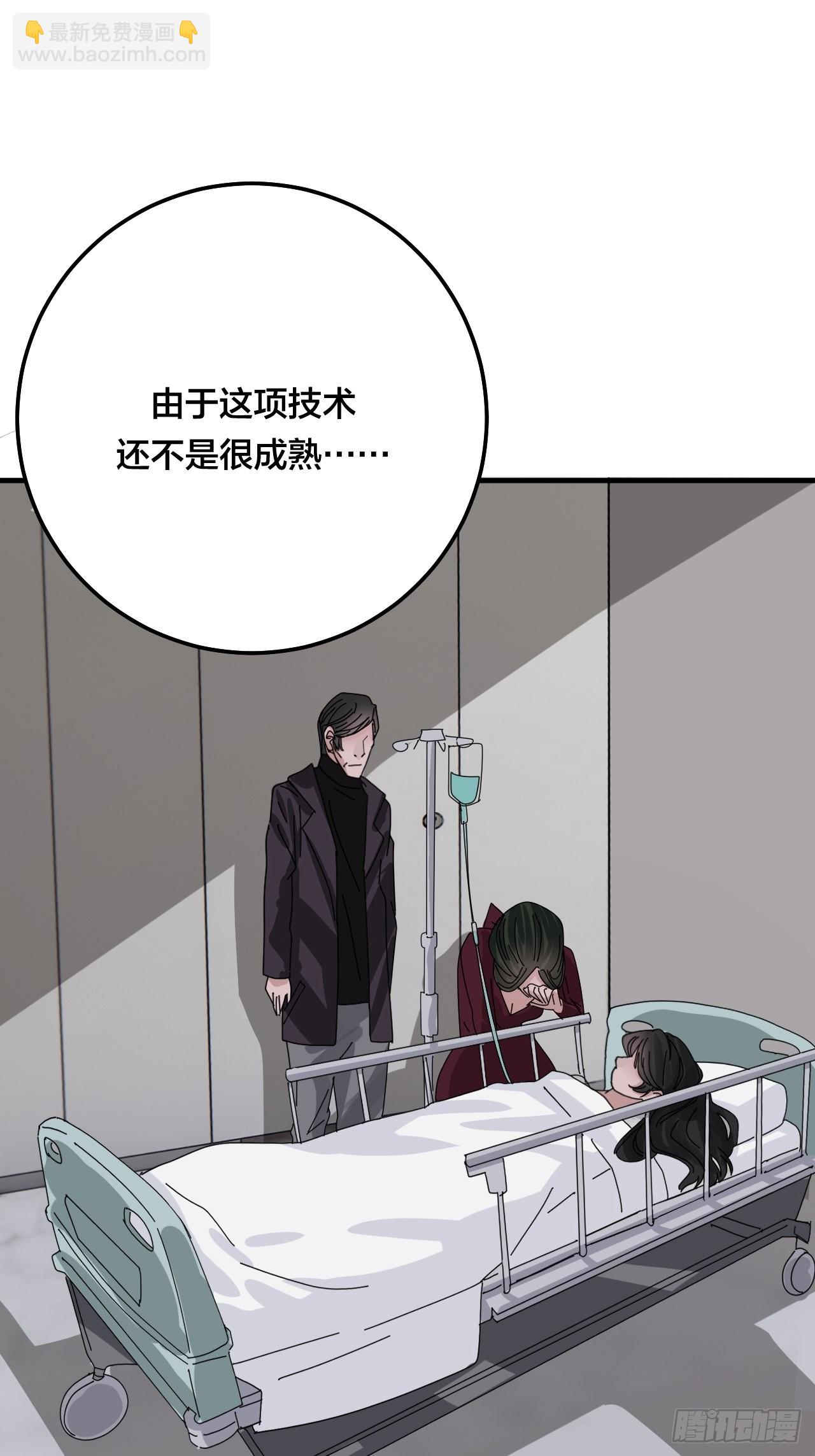 第五十七话 生意(1/2)-第65话