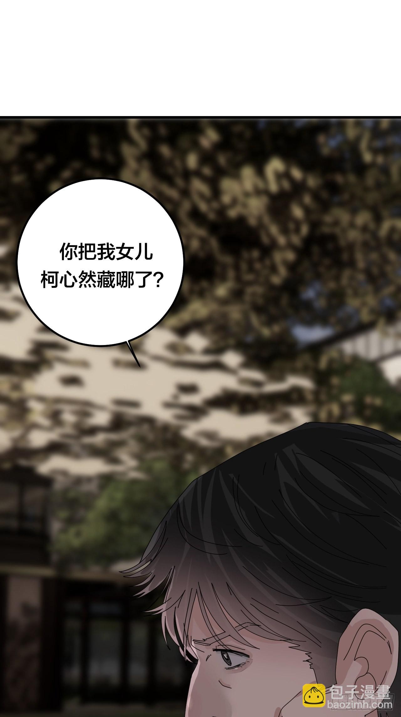 第五十九话 被抓(1/2)-第67话