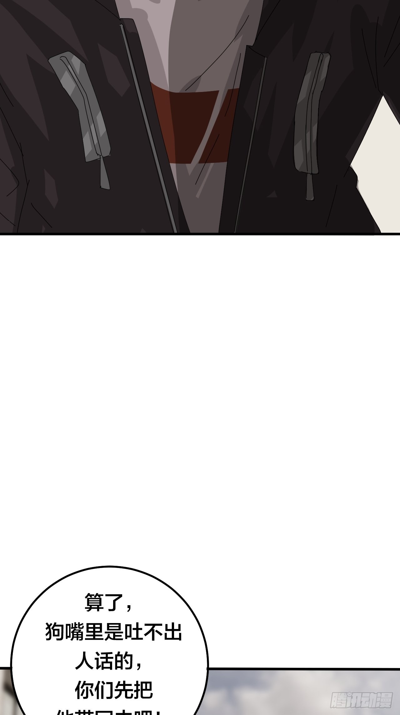 第五十九话 被抓(1/2)-第67话